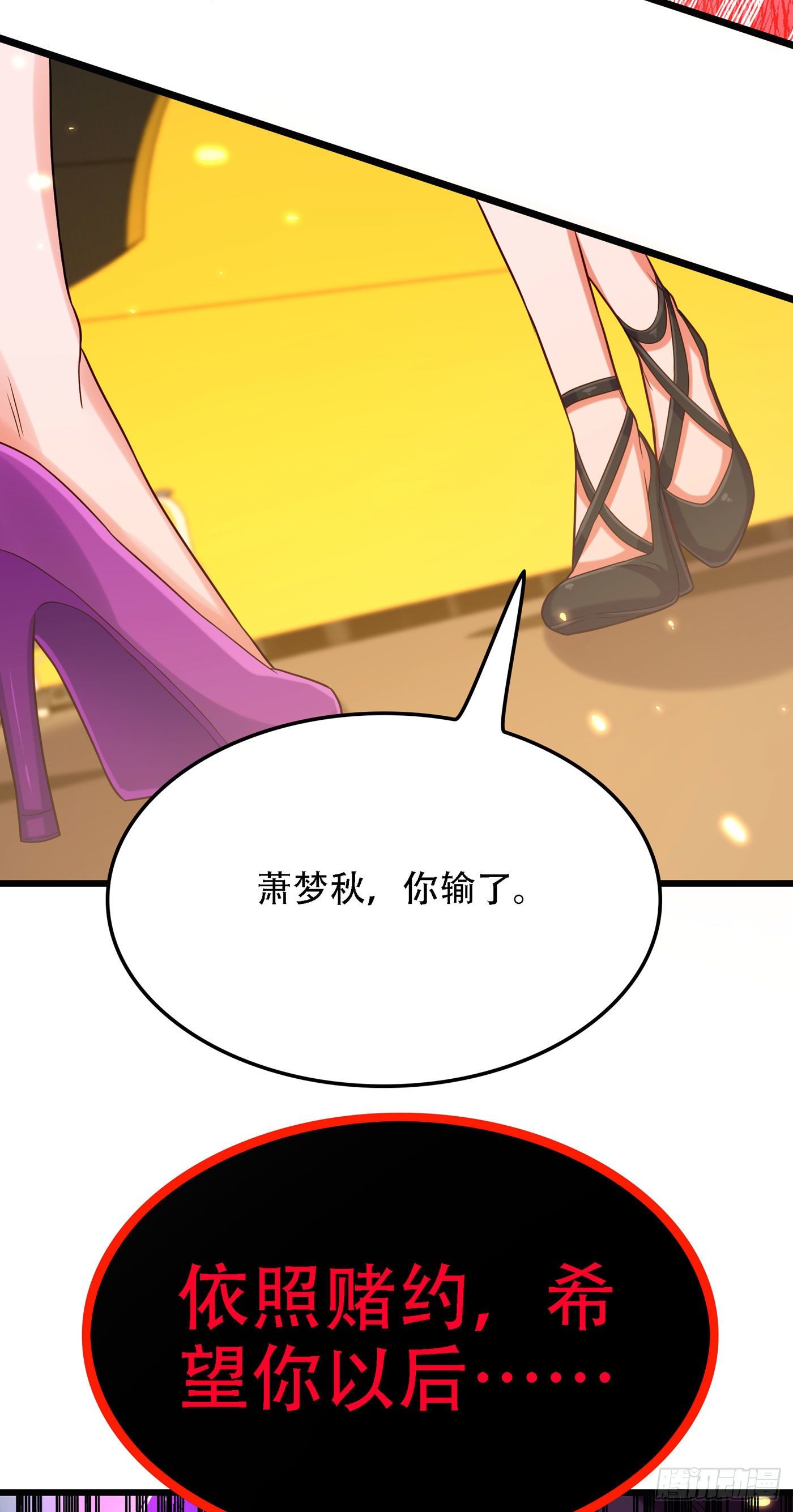 重生空间：大小姐不好惹韩漫全集-第170话 你们...是姐弟！无删减无遮挡章节图片 