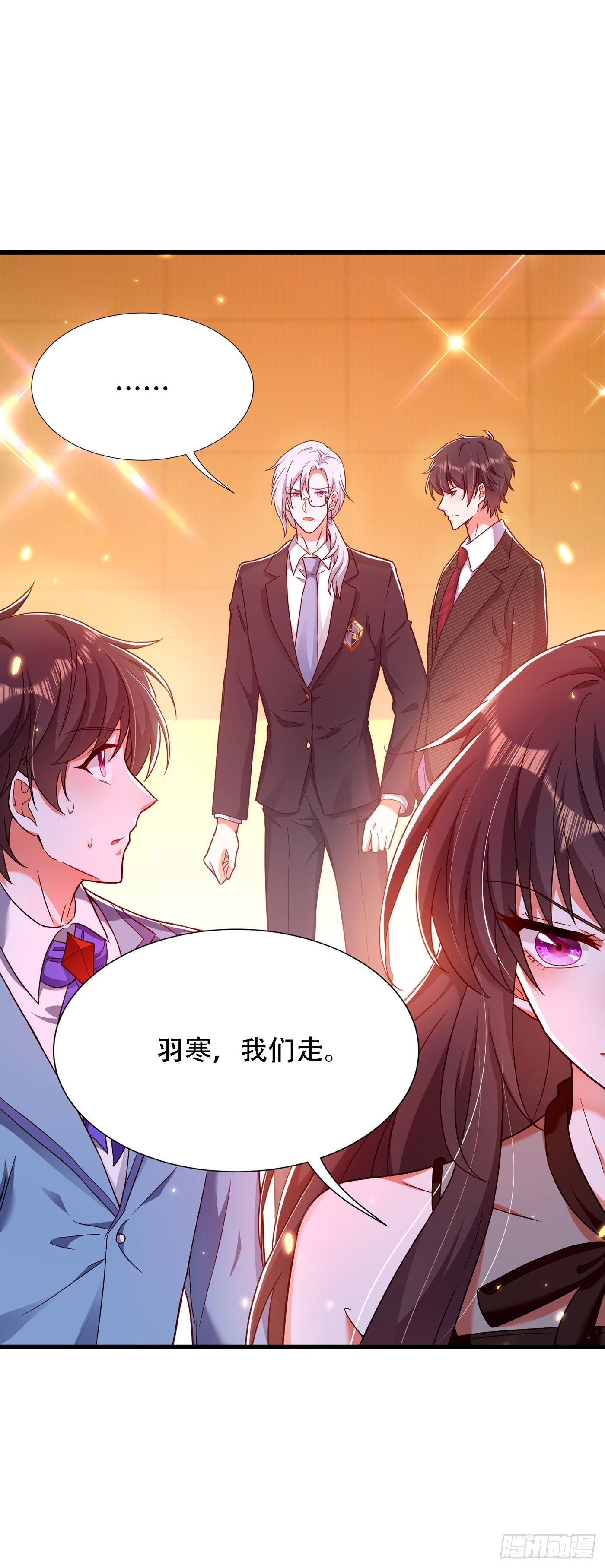 重生空间：大小姐不好惹韩漫全集-第171话 你想认这个爸爸吗无删减无遮挡章节图片 