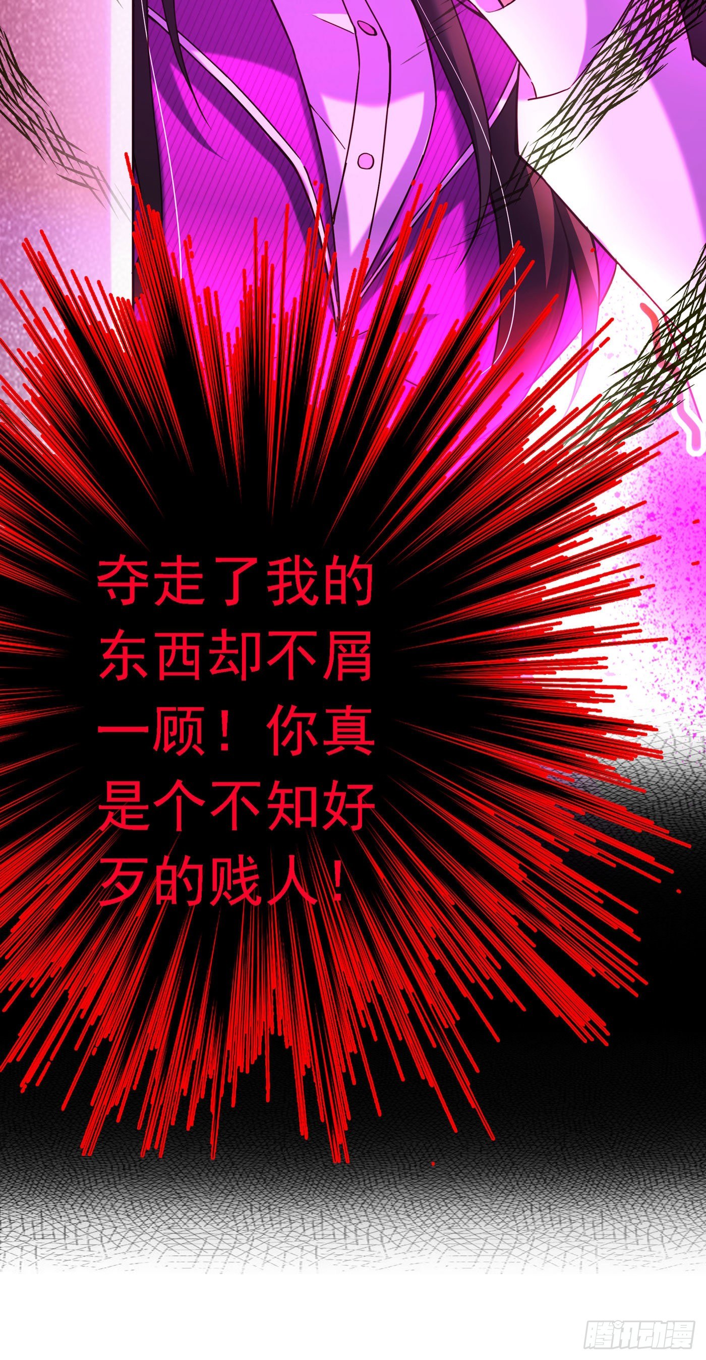 重生空间：大小姐不好惹韩漫全集-第171话 你想认这个爸爸吗无删减无遮挡章节图片 