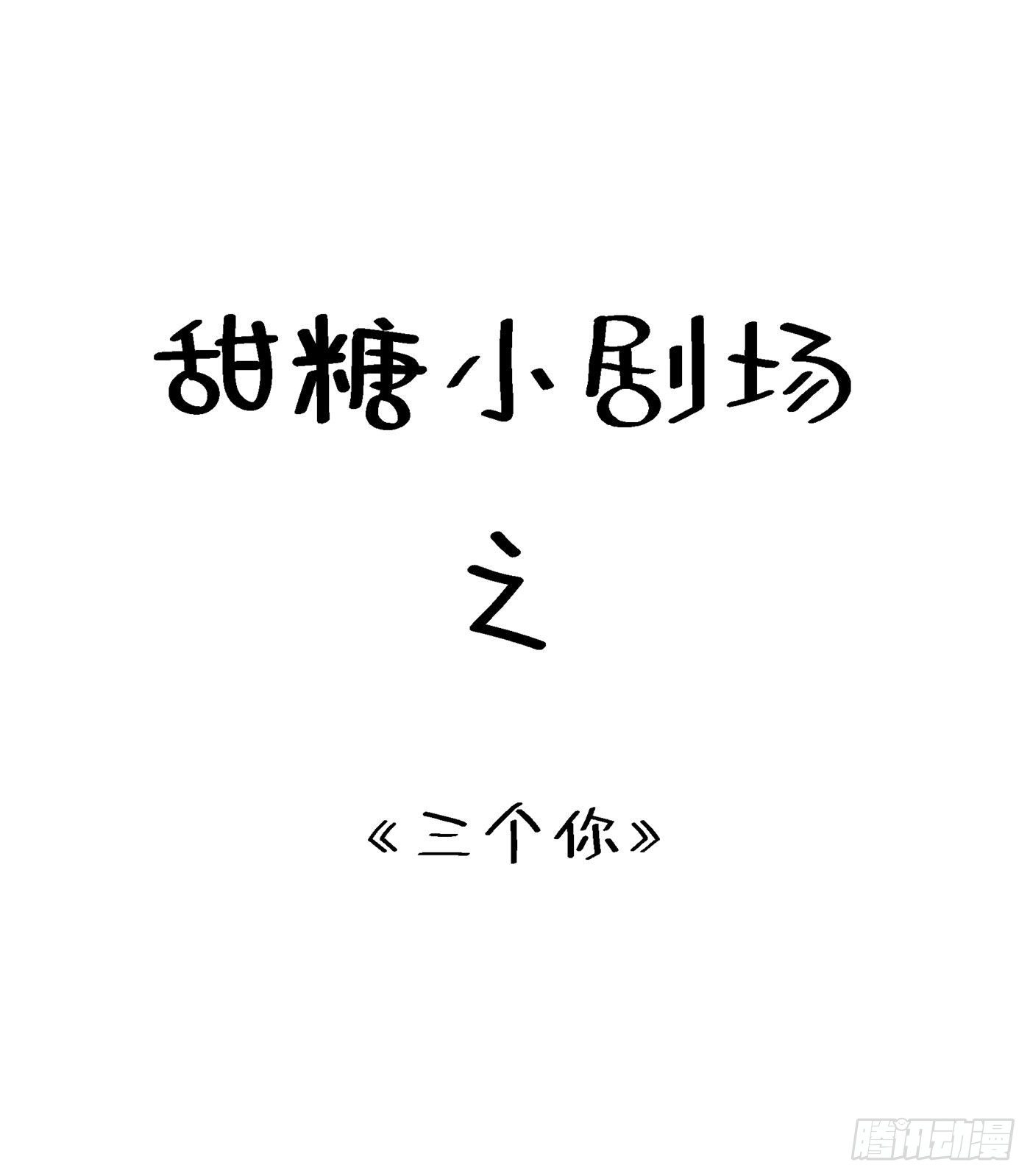 重生空间：大小姐不好惹韩漫全集-第171话 你想认这个爸爸吗无删减无遮挡章节图片 
