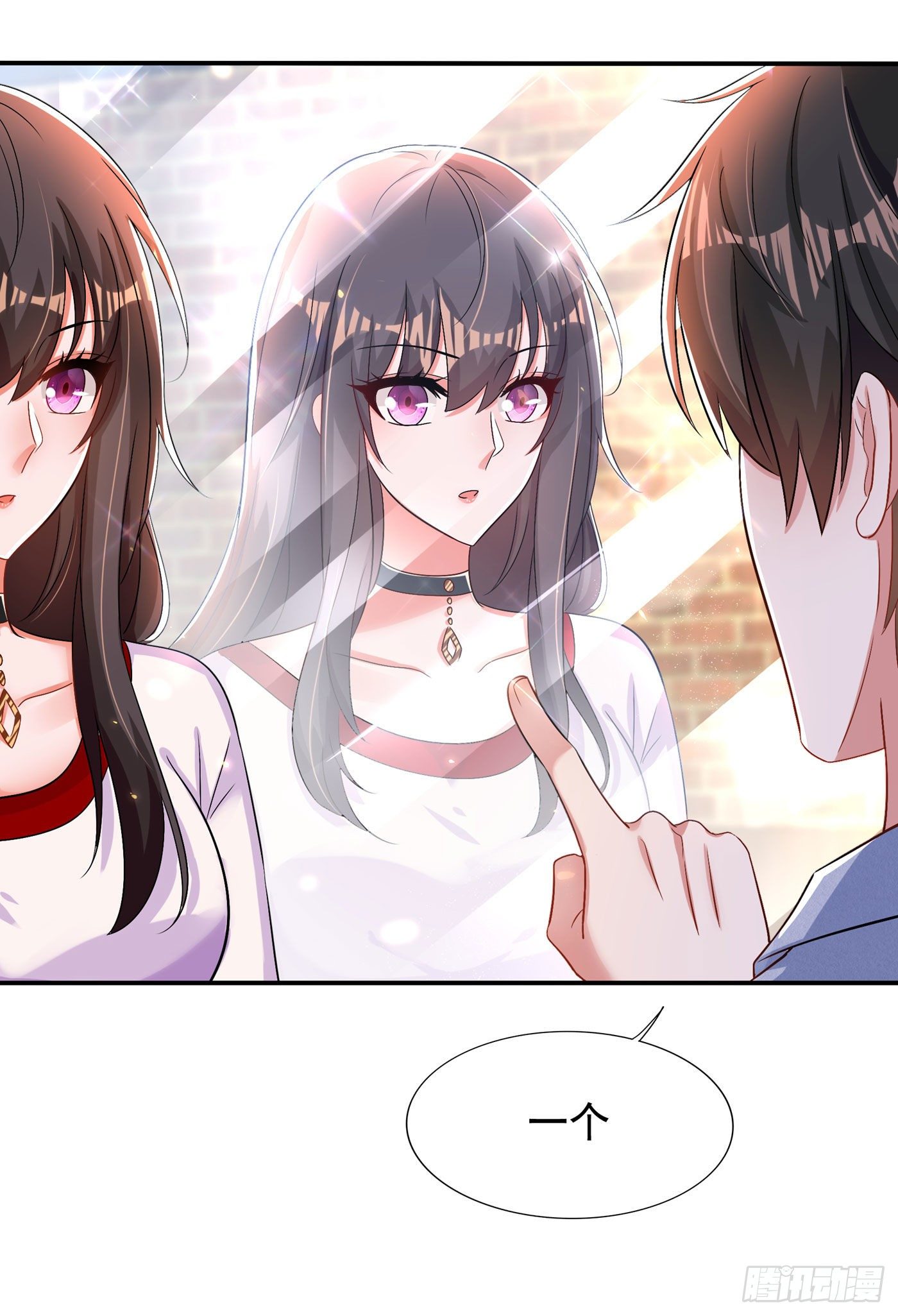 重生空间：大小姐不好惹韩漫全集-第171话 你想认这个爸爸吗无删减无遮挡章节图片 