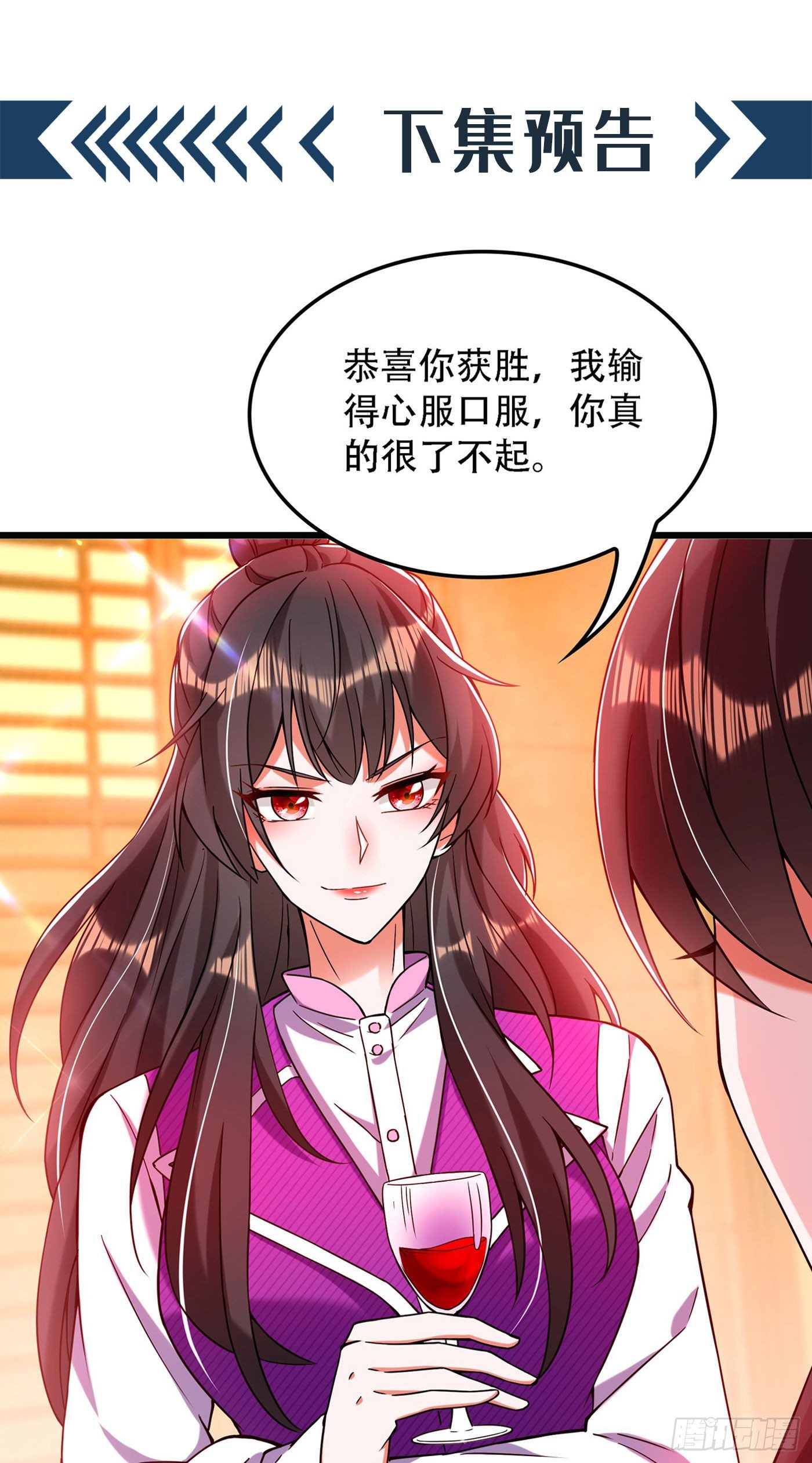 重生空间：大小姐不好惹韩漫全集-第171话 你想认这个爸爸吗无删减无遮挡章节图片 