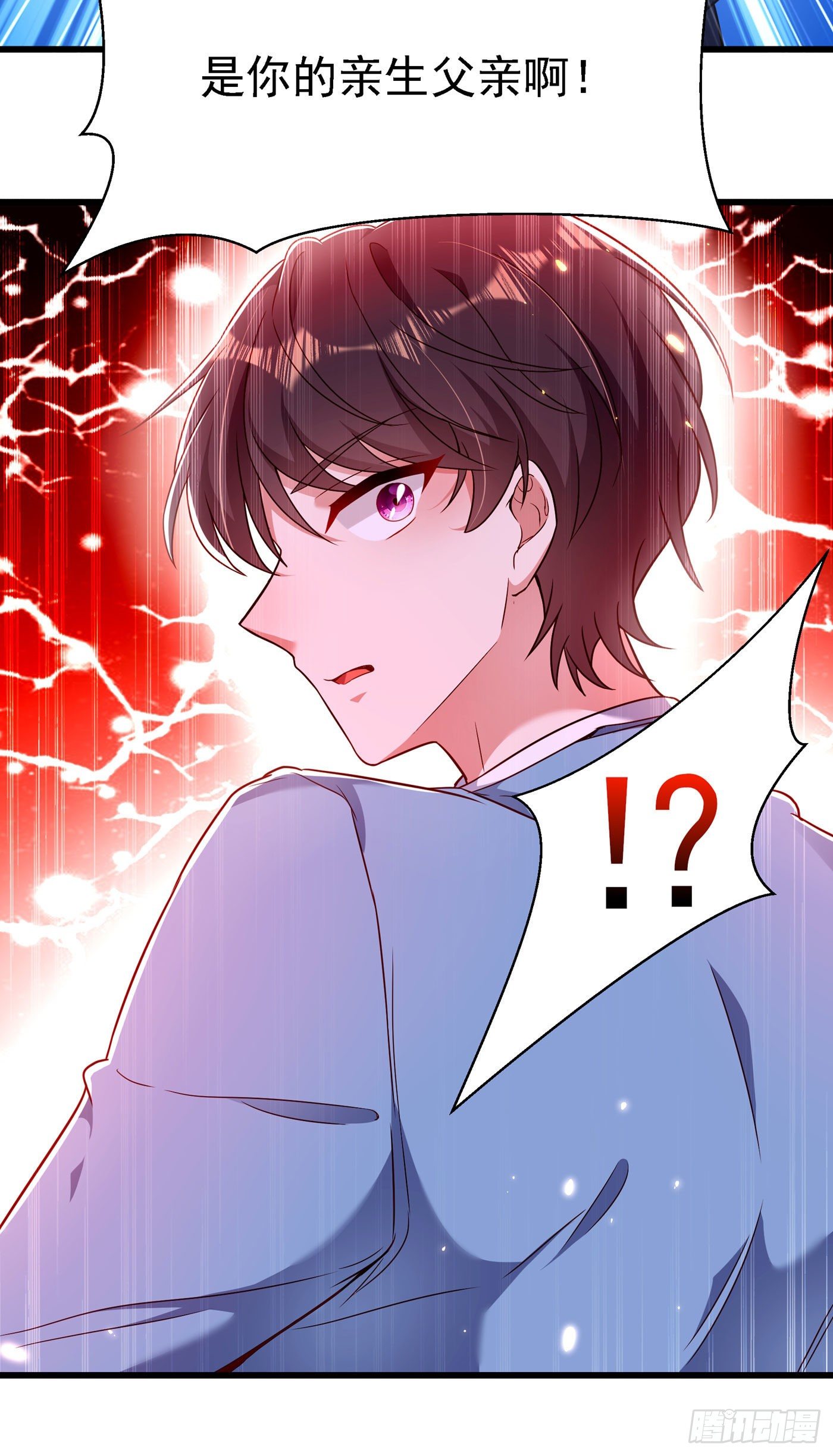 重生空间：大小姐不好惹韩漫全集-第171话 你想认这个爸爸吗无删减无遮挡章节图片 