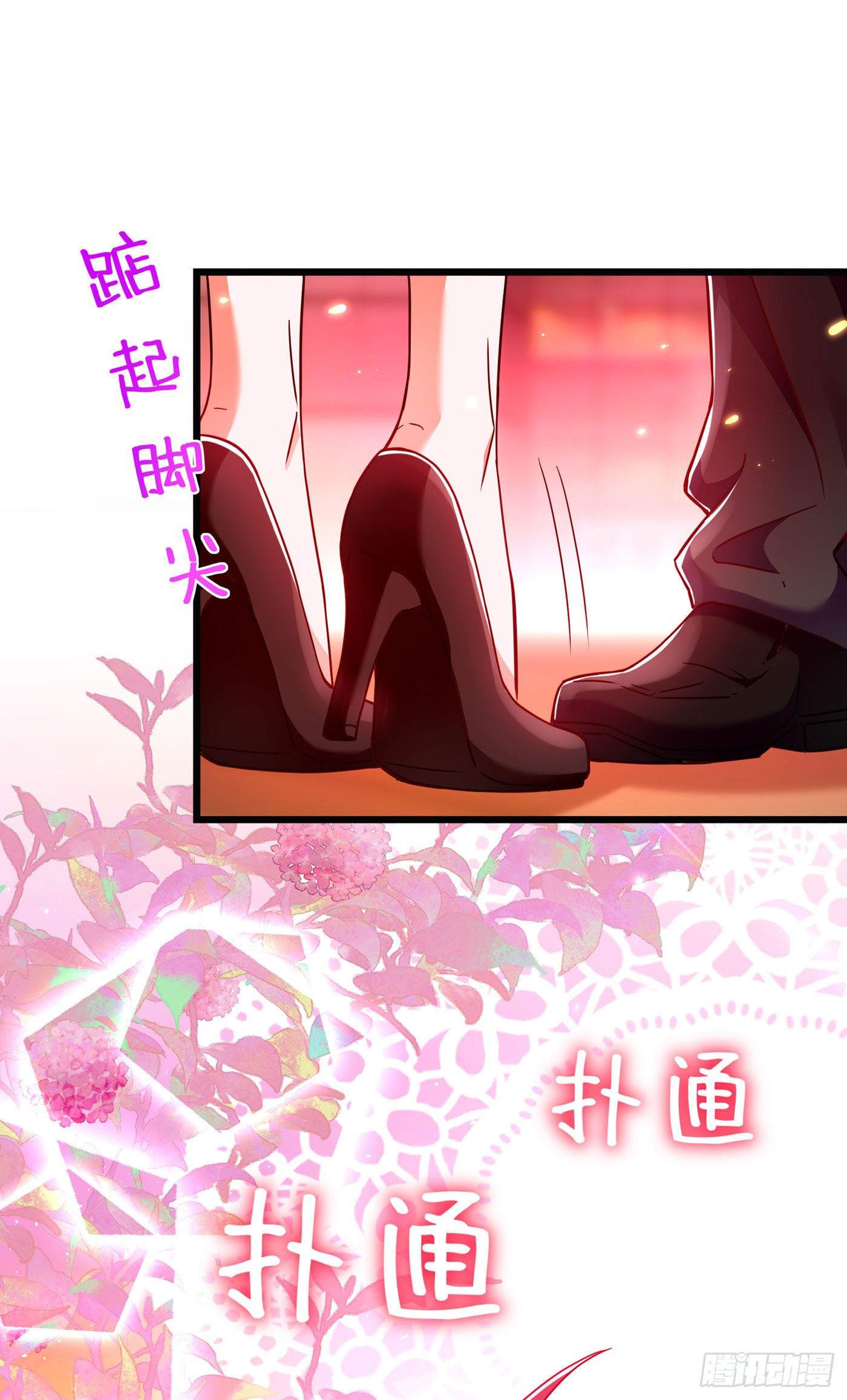重生空间：大小姐不好惹韩漫全集-第172话 给败者一个面子无删减无遮挡章节图片 