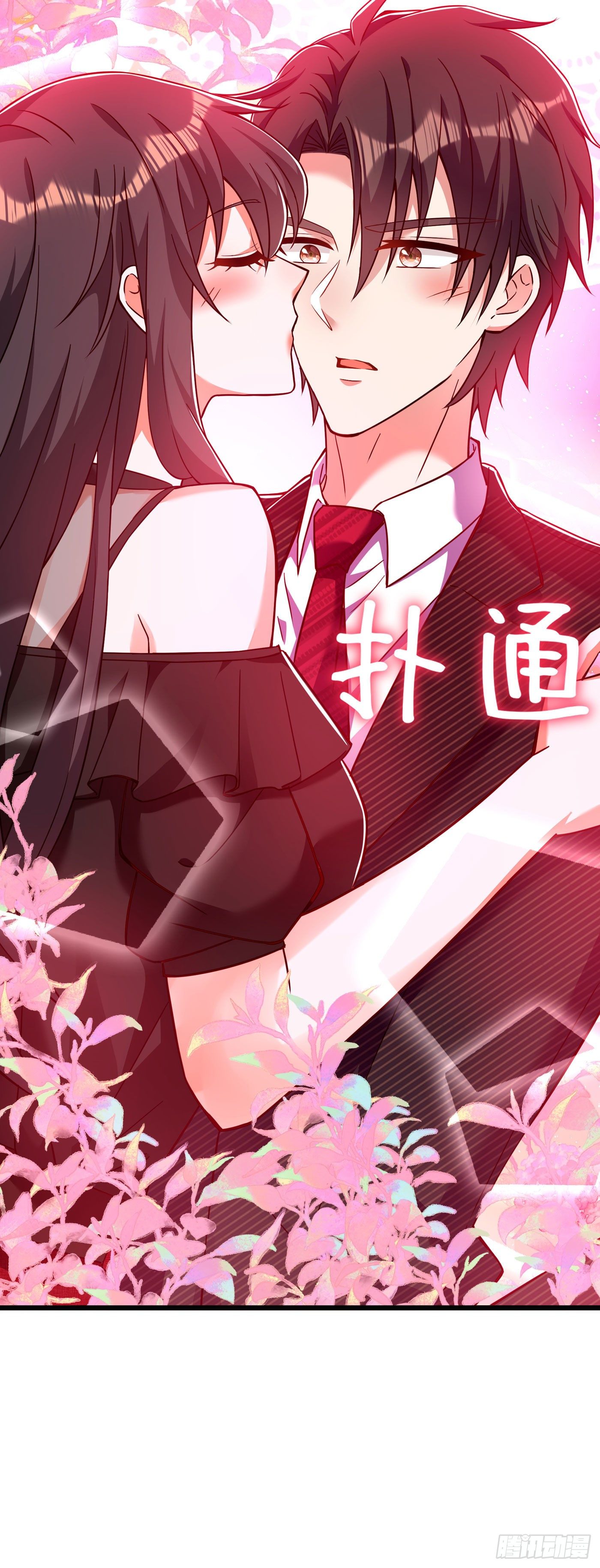 重生空间：大小姐不好惹韩漫全集-第172话 给败者一个面子无删减无遮挡章节图片 