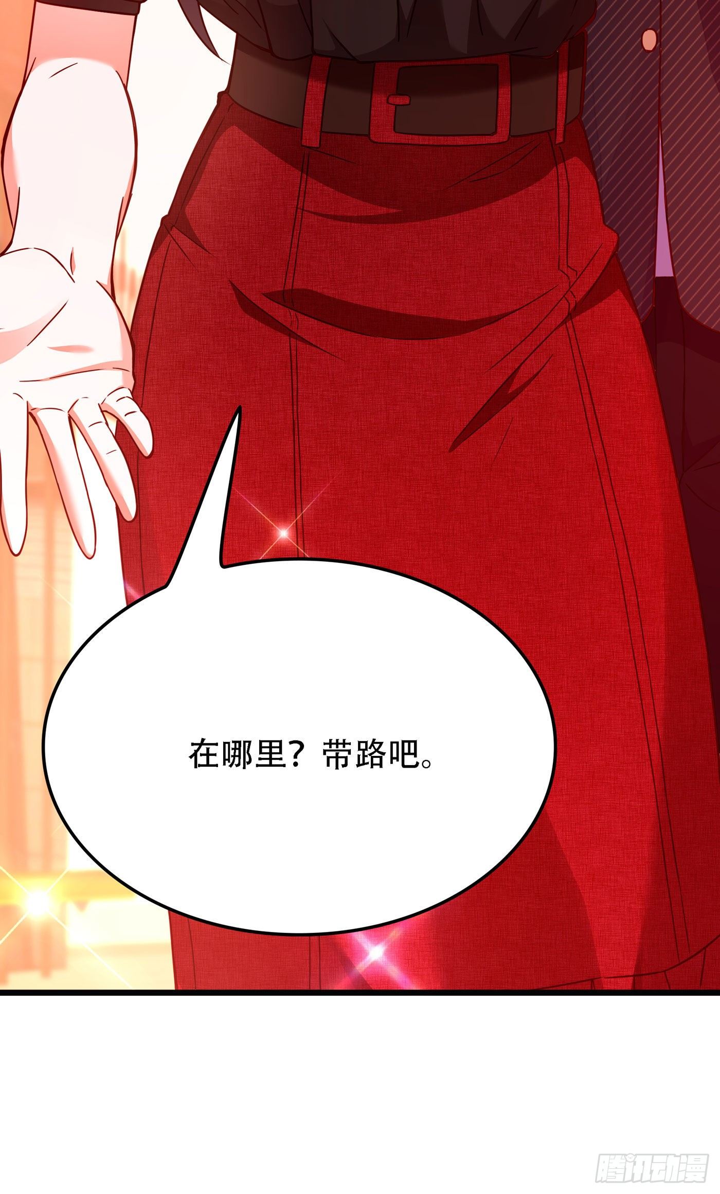 重生空间：大小姐不好惹韩漫全集-第172话 给败者一个面子无删减无遮挡章节图片 