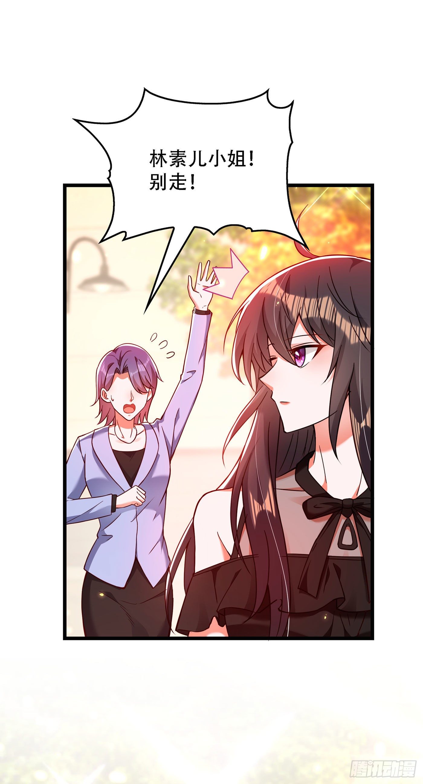 重生空间：大小姐不好惹韩漫全集-第172话 给败者一个面子无删减无遮挡章节图片 