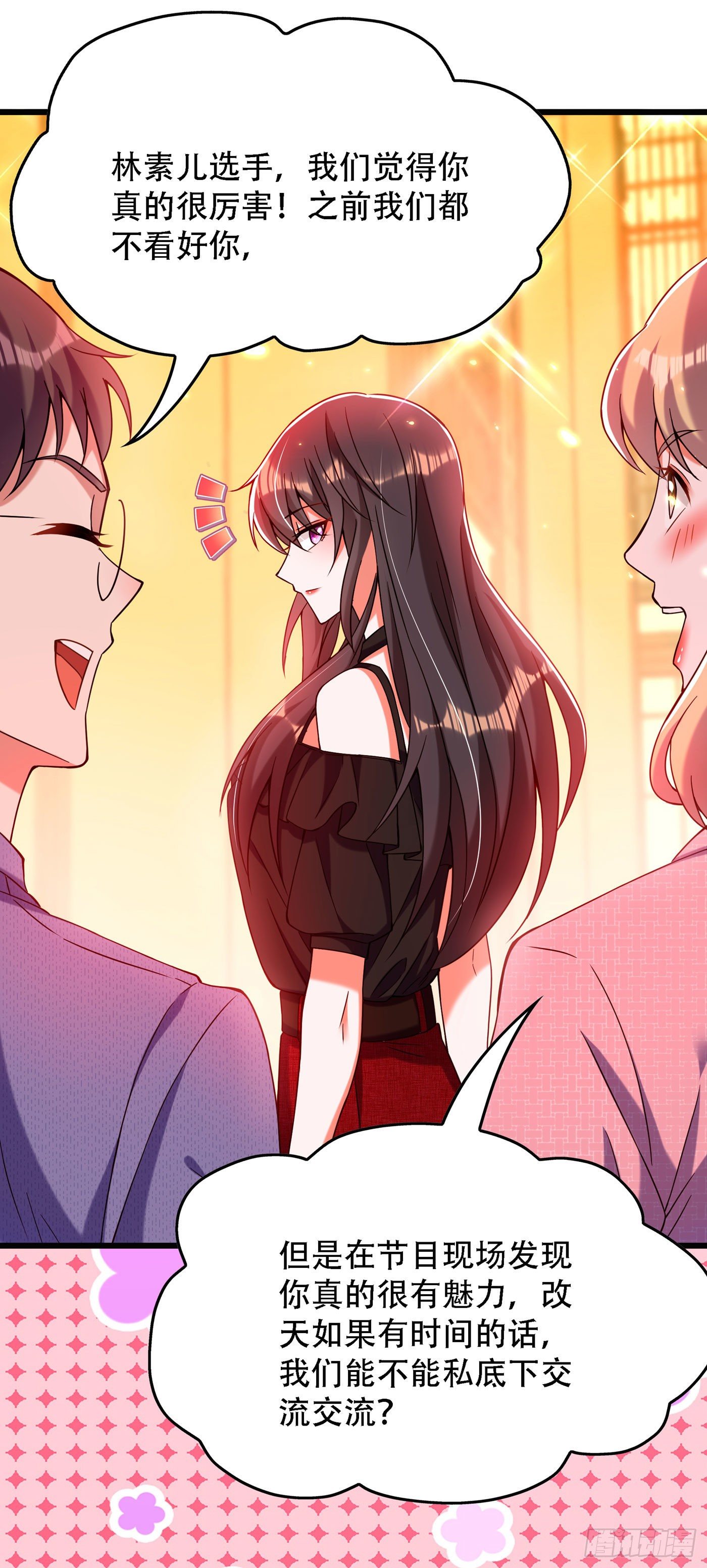 重生空间：大小姐不好惹韩漫全集-第172话 给败者一个面子无删减无遮挡章节图片 