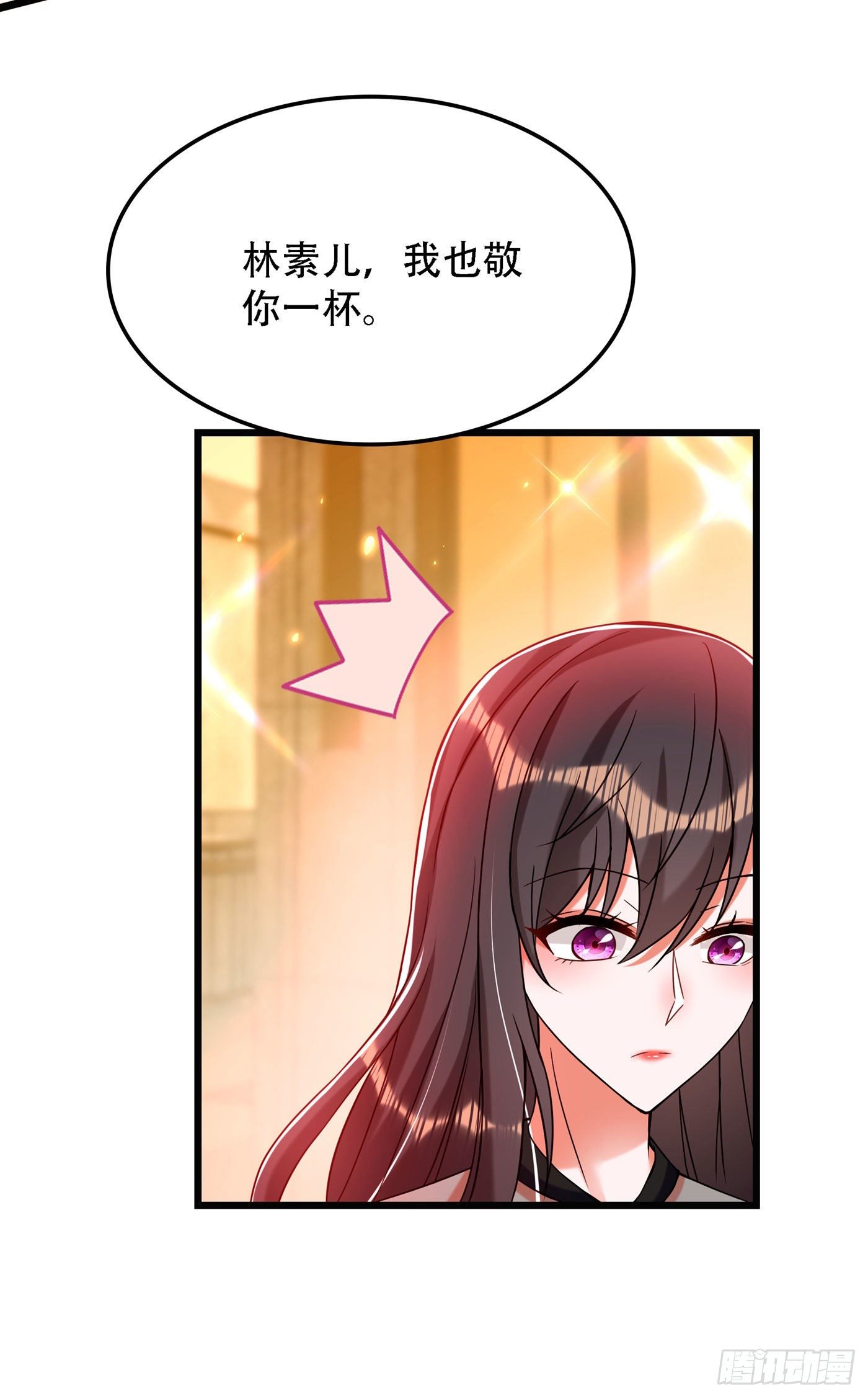 重生空间：大小姐不好惹韩漫全集-第172话 给败者一个面子无删减无遮挡章节图片 