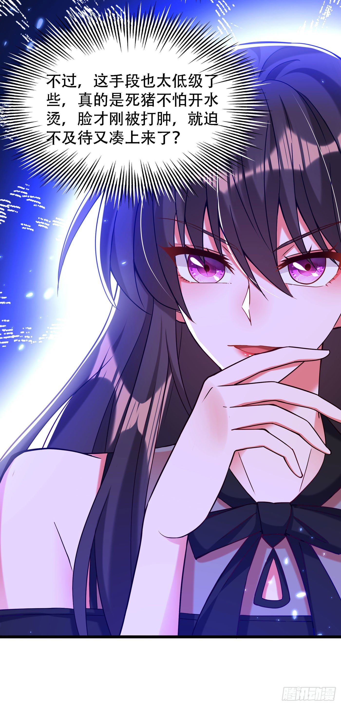 重生空间：大小姐不好惹韩漫全集-第172话 给败者一个面子无删减无遮挡章节图片 