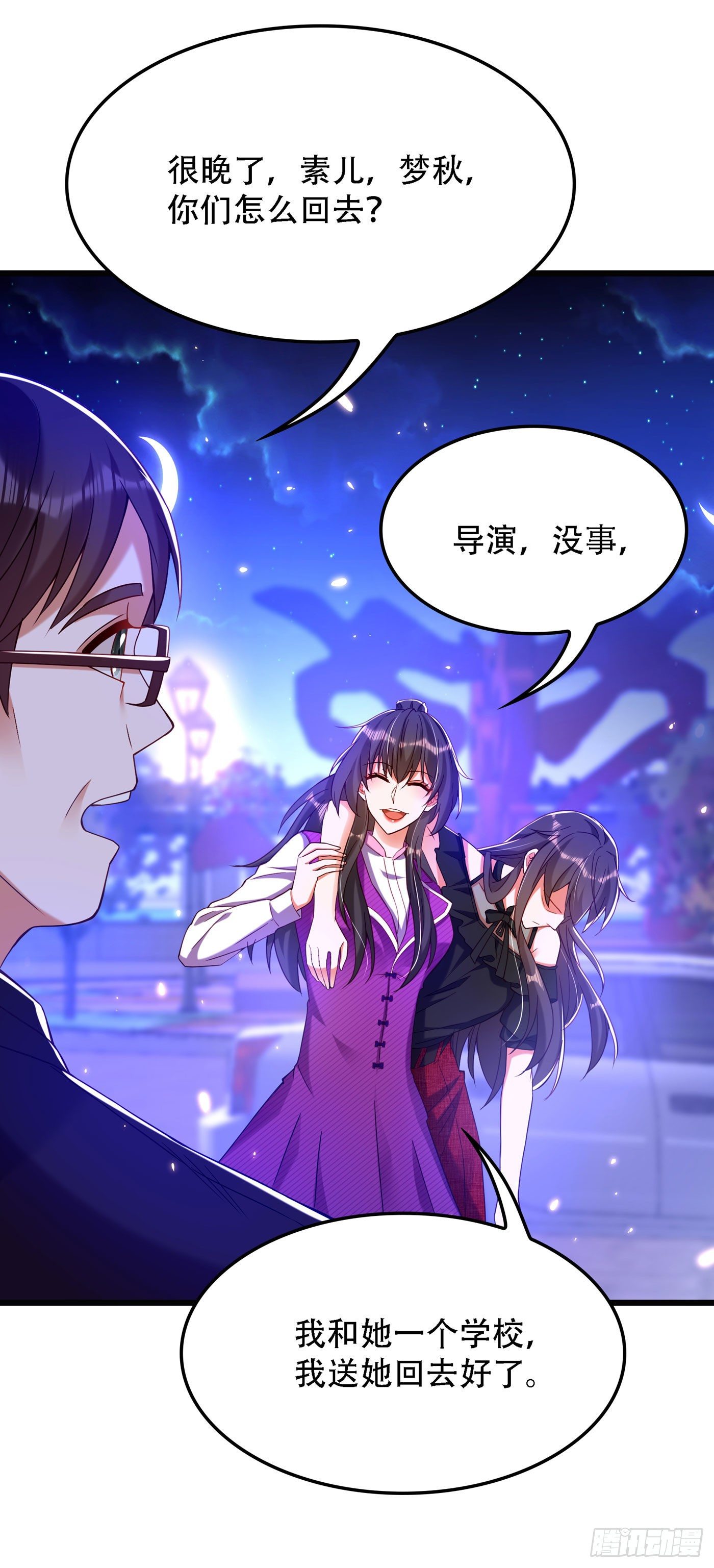 重生空间：大小姐不好惹韩漫全集-第172话 给败者一个面子无删减无遮挡章节图片 