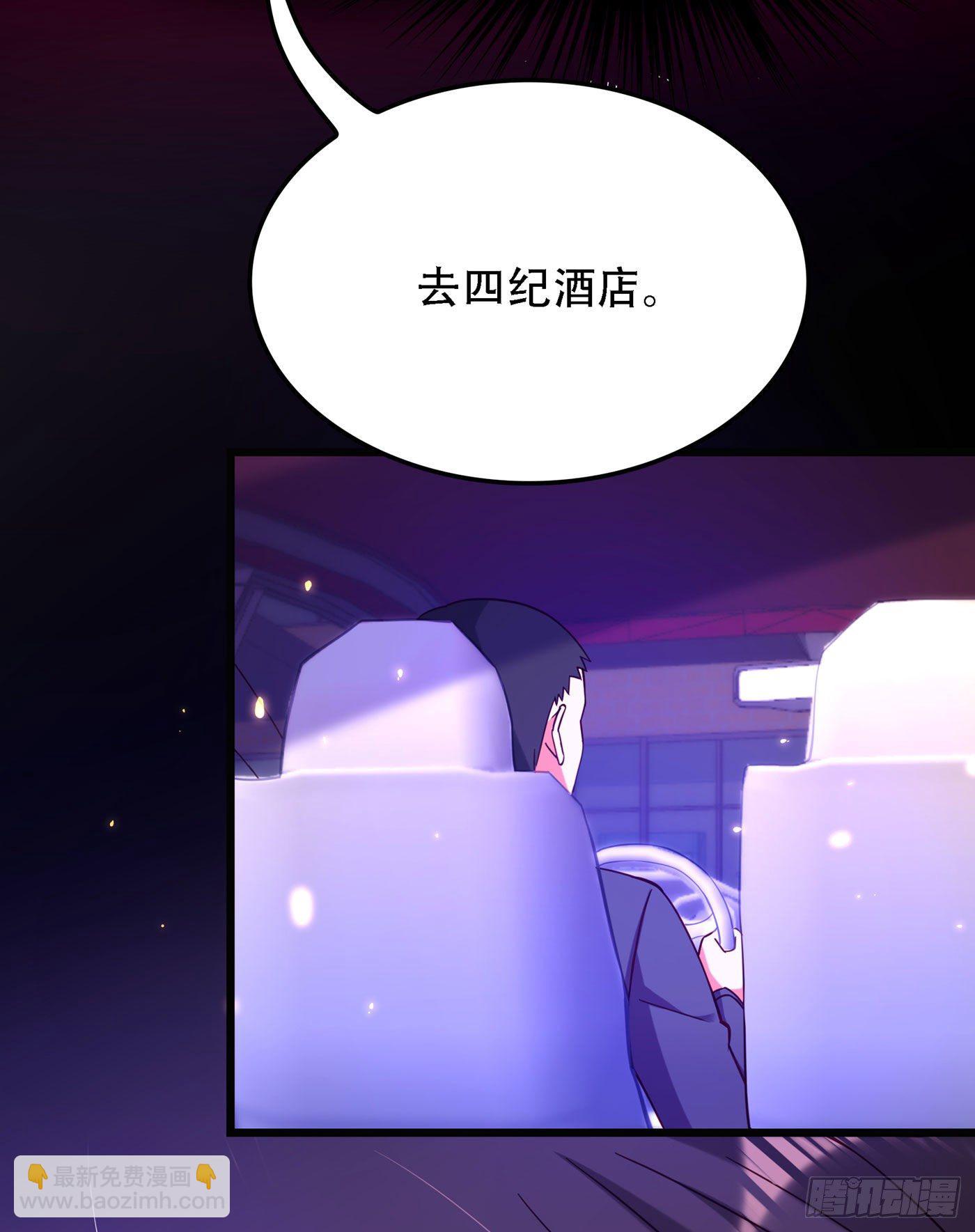 重生空间：大小姐不好惹韩漫全集-第172话 给败者一个面子无删减无遮挡章节图片 