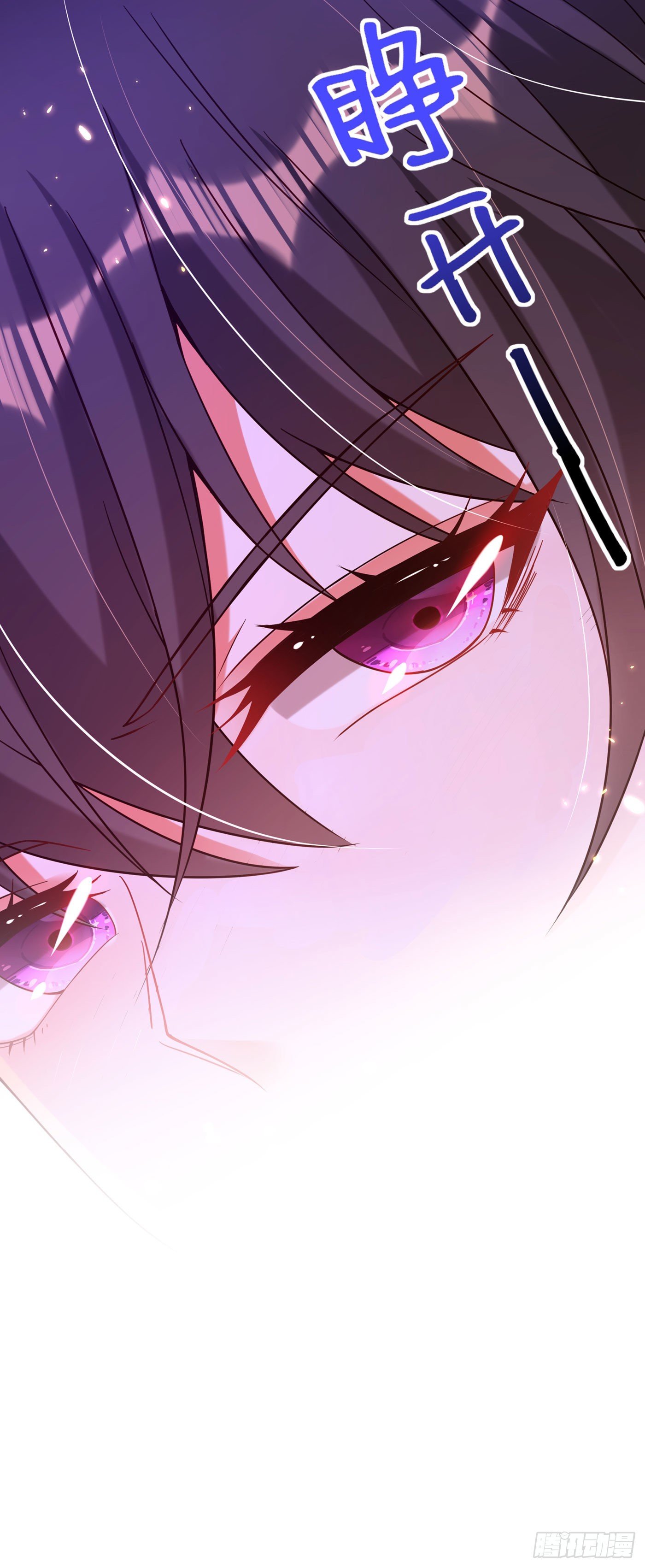 重生空间：大小姐不好惹韩漫全集-第172话 给败者一个面子无删减无遮挡章节图片 
