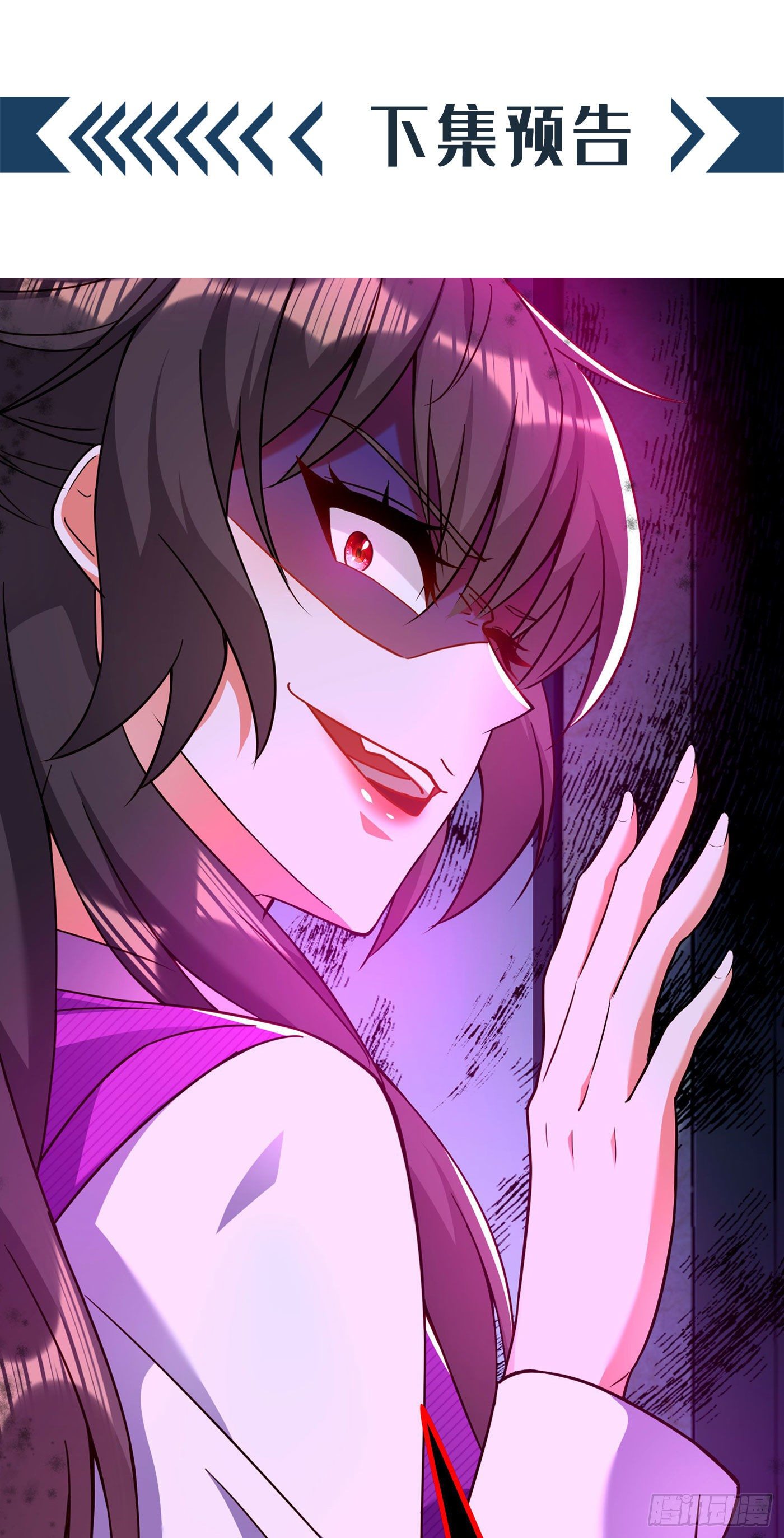 重生空间：大小姐不好惹韩漫全集-第172话 给败者一个面子无删减无遮挡章节图片 