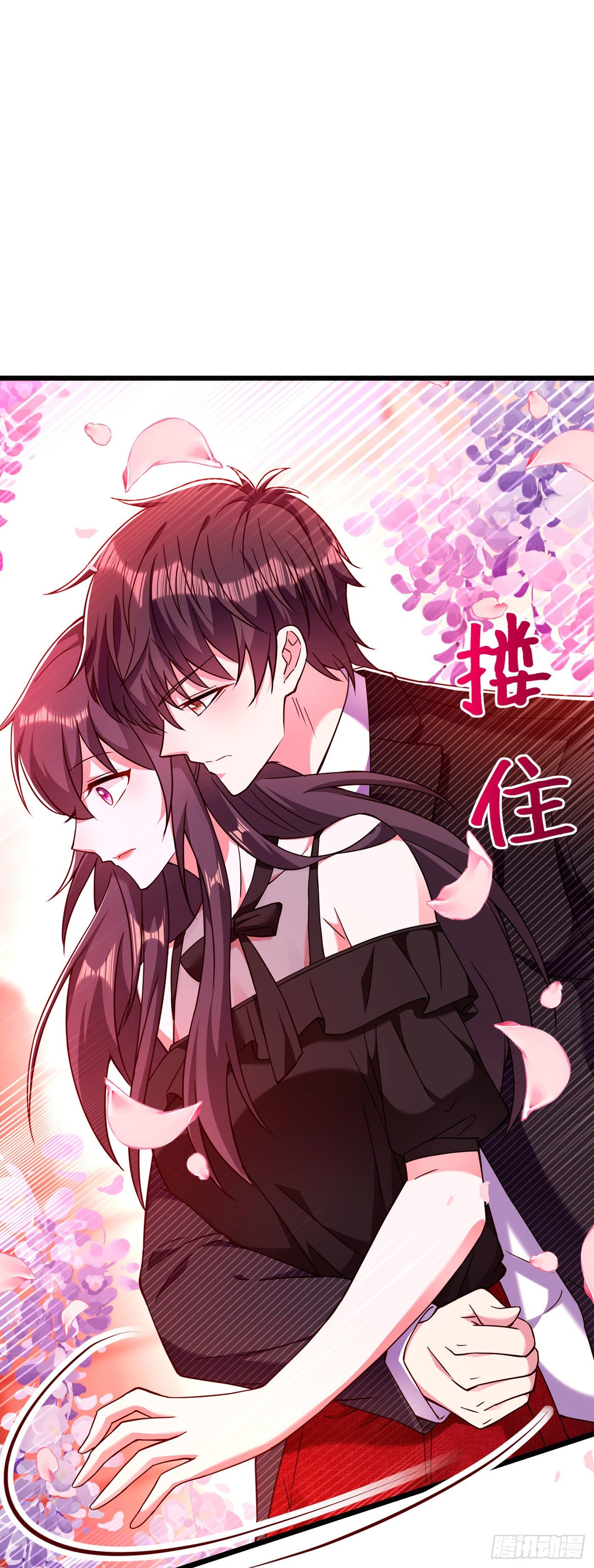 重生空间：大小姐不好惹韩漫全集-第172话 给败者一个面子无删减无遮挡章节图片 