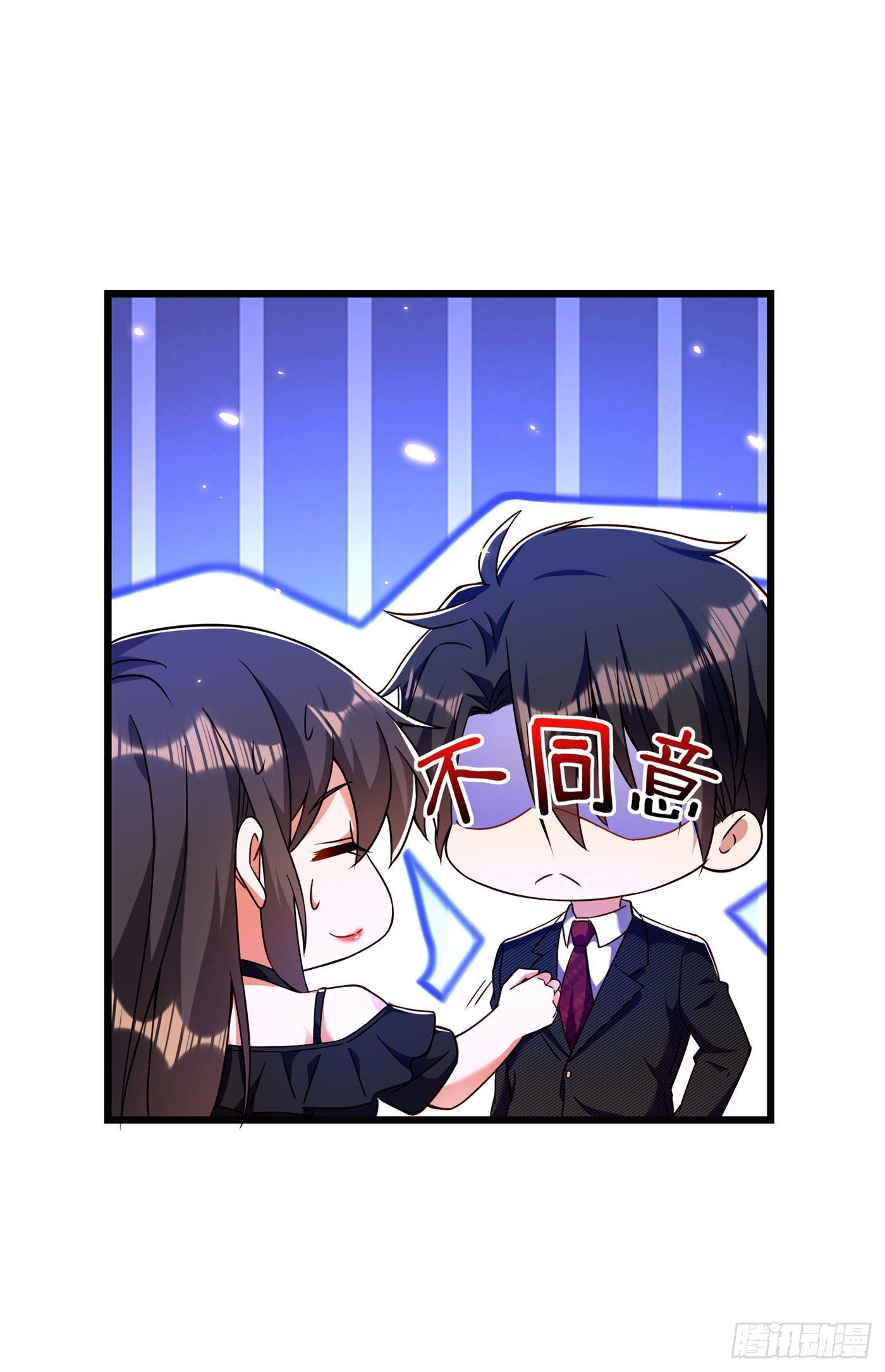 重生空间：大小姐不好惹韩漫全集-第172话 给败者一个面子无删减无遮挡章节图片 