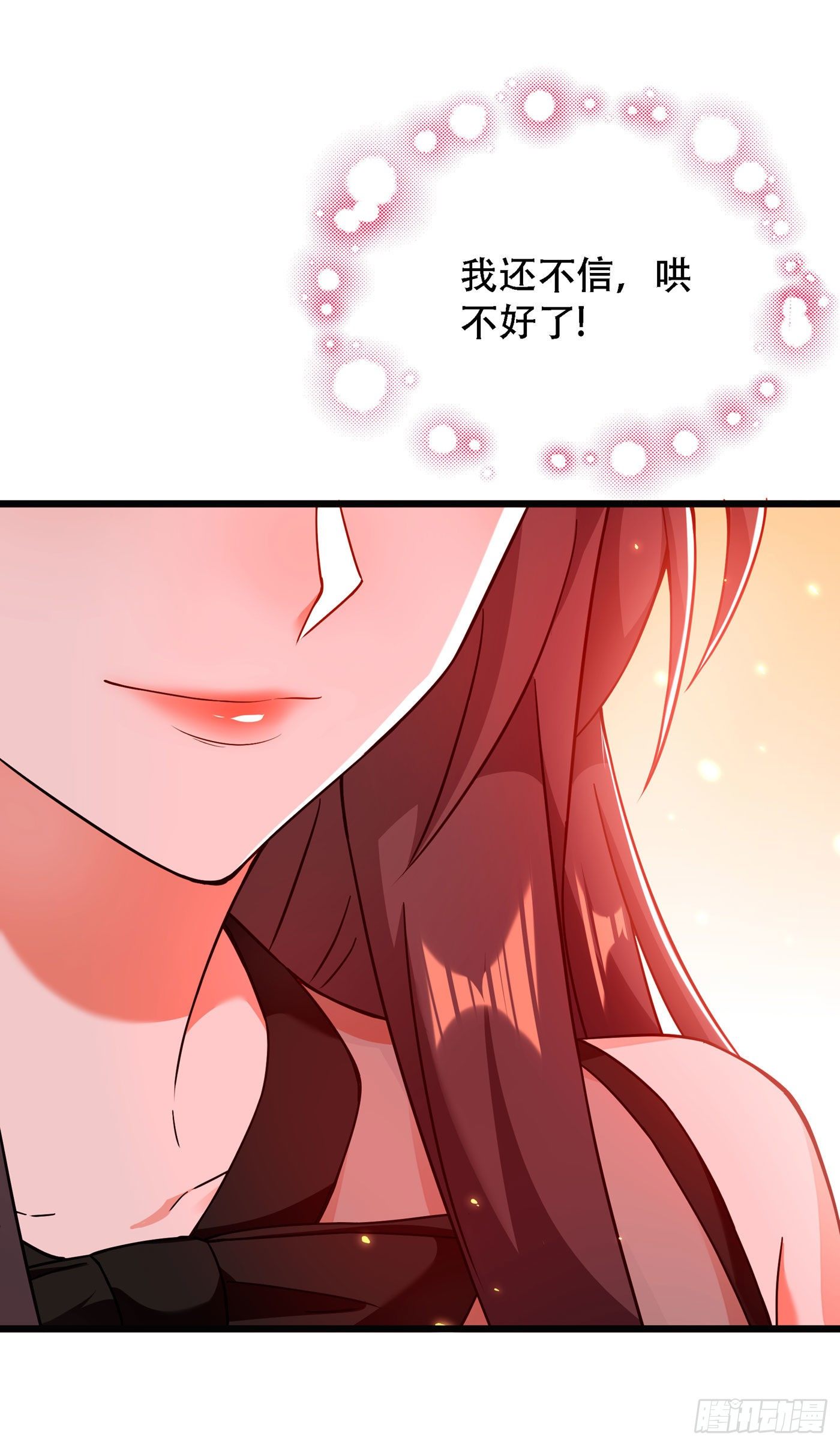 重生空间：大小姐不好惹韩漫全集-第172话 给败者一个面子无删减无遮挡章节图片 