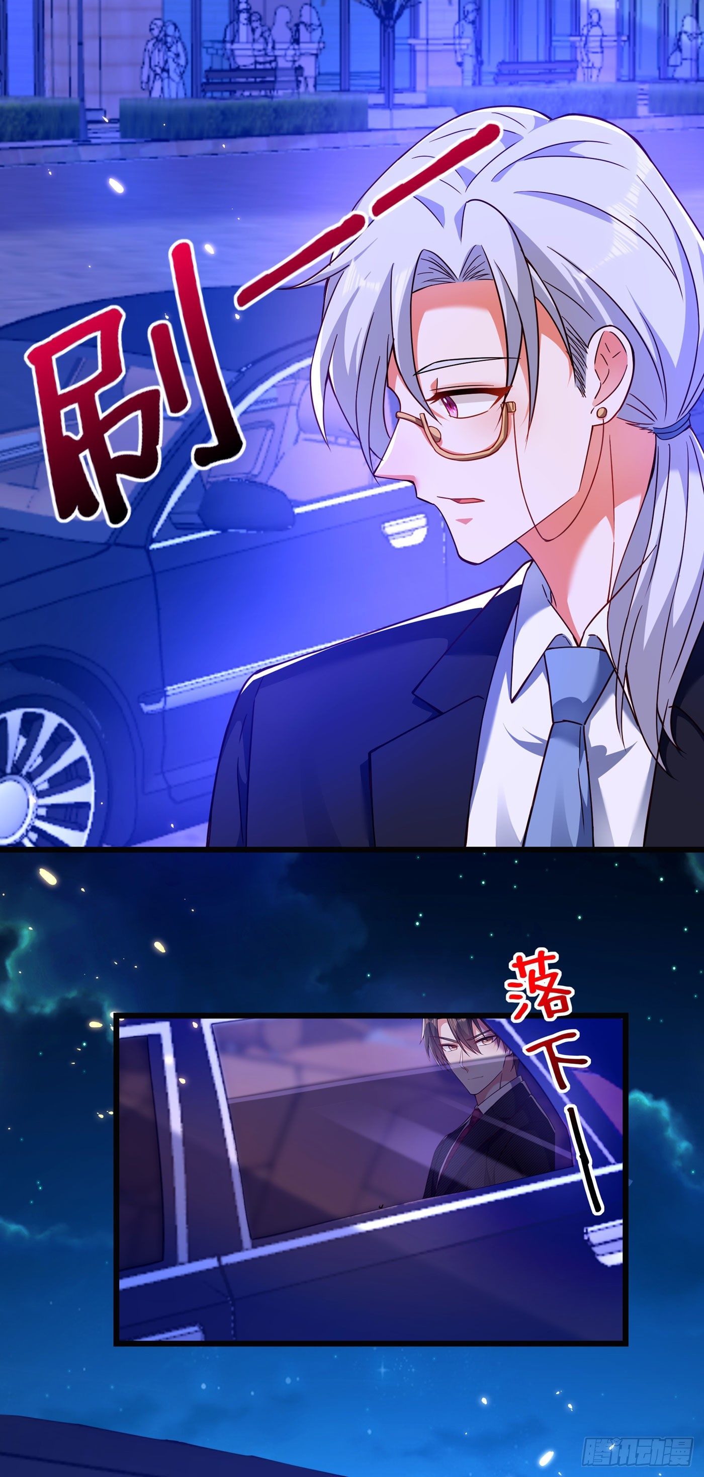 重生空间：大小姐不好惹韩漫全集-第173话 你的人也太不耐打了无删减无遮挡章节图片 