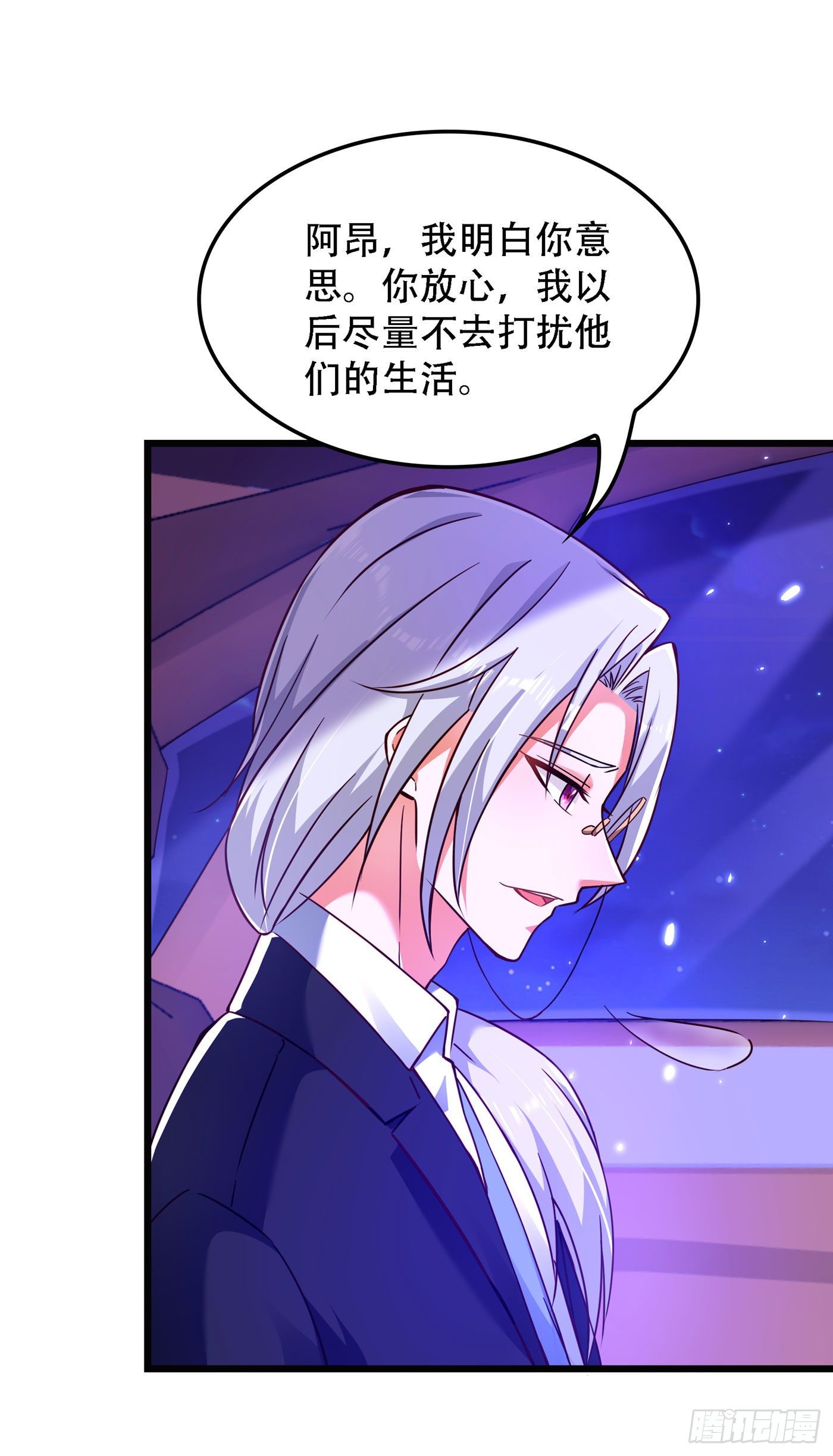 重生空间：大小姐不好惹韩漫全集-第173话 你的人也太不耐打了无删减无遮挡章节图片 