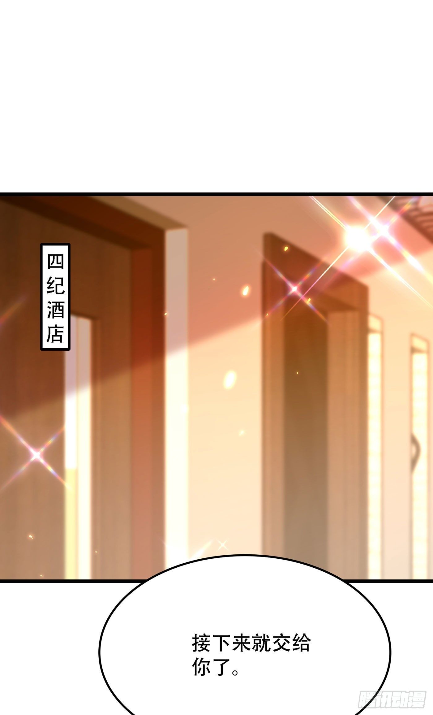 重生空间：大小姐不好惹韩漫全集-第173话 你的人也太不耐打了无删减无遮挡章节图片 