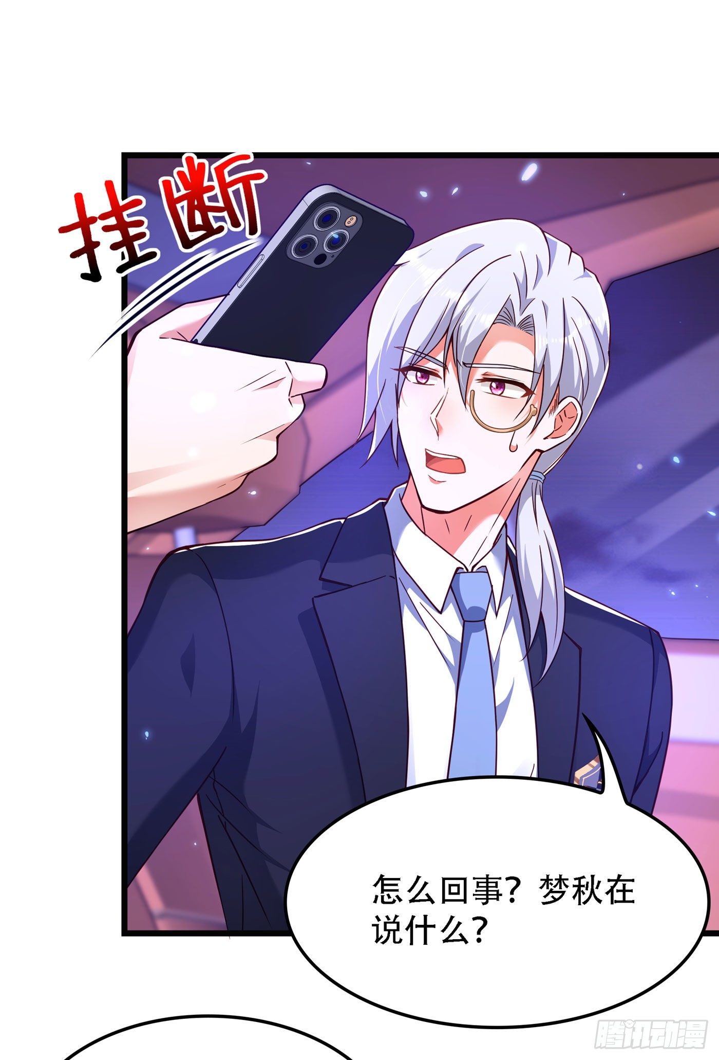 重生空间：大小姐不好惹韩漫全集-第173话 你的人也太不耐打了无删减无遮挡章节图片 