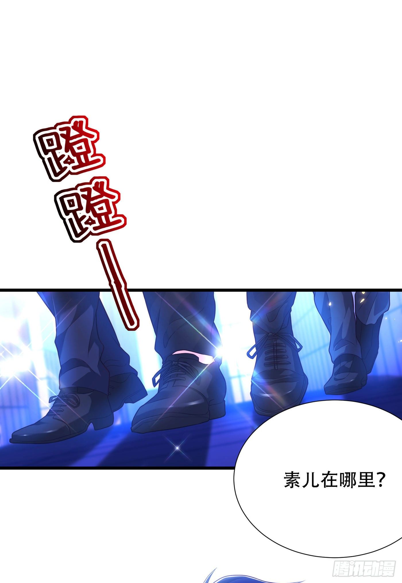 重生空间：大小姐不好惹韩漫全集-第173话 你的人也太不耐打了无删减无遮挡章节图片 