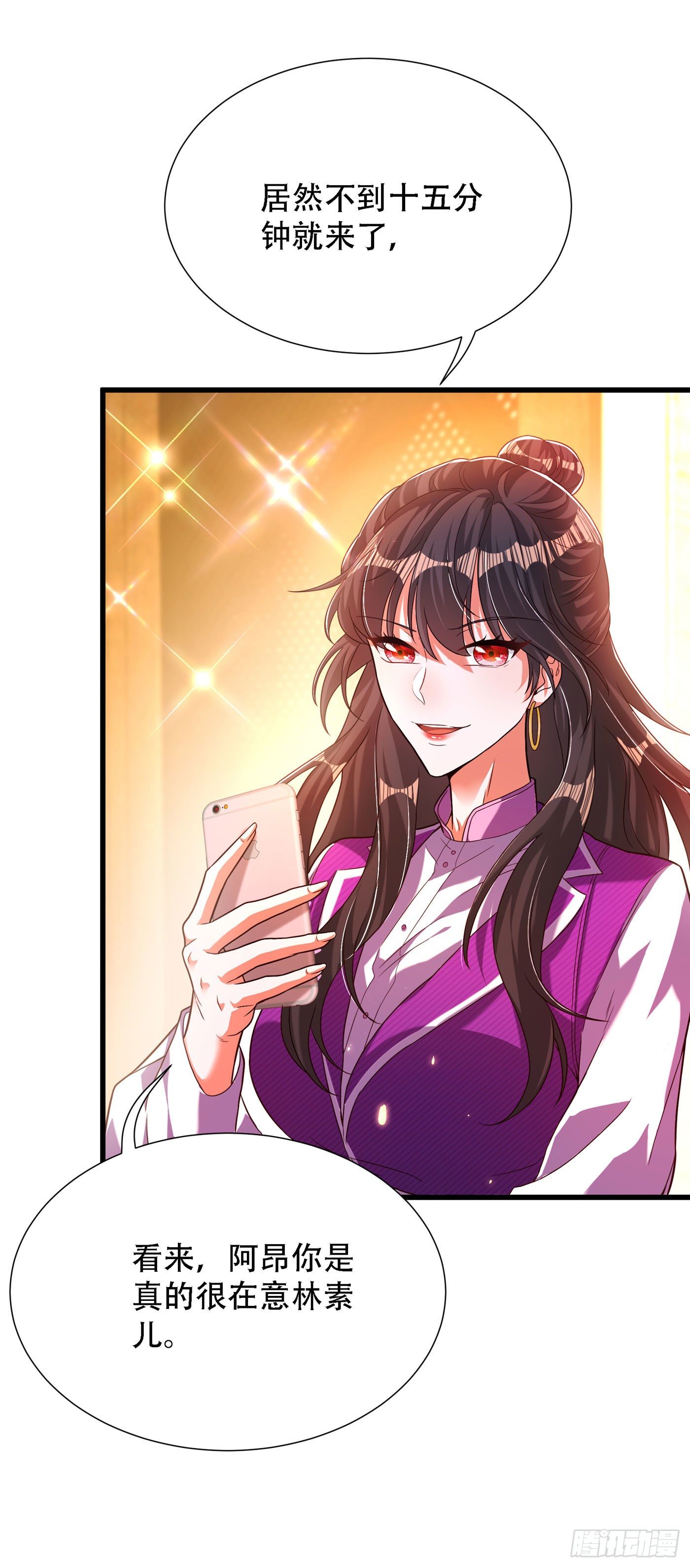 重生空间：大小姐不好惹韩漫全集-第173话 你的人也太不耐打了无删减无遮挡章节图片 