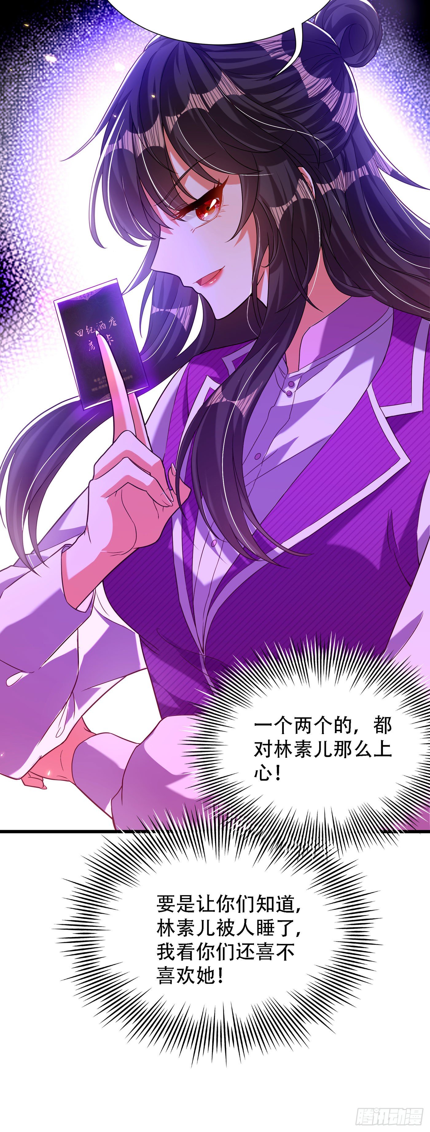 重生空间：大小姐不好惹韩漫全集-第173话 你的人也太不耐打了无删减无遮挡章节图片 