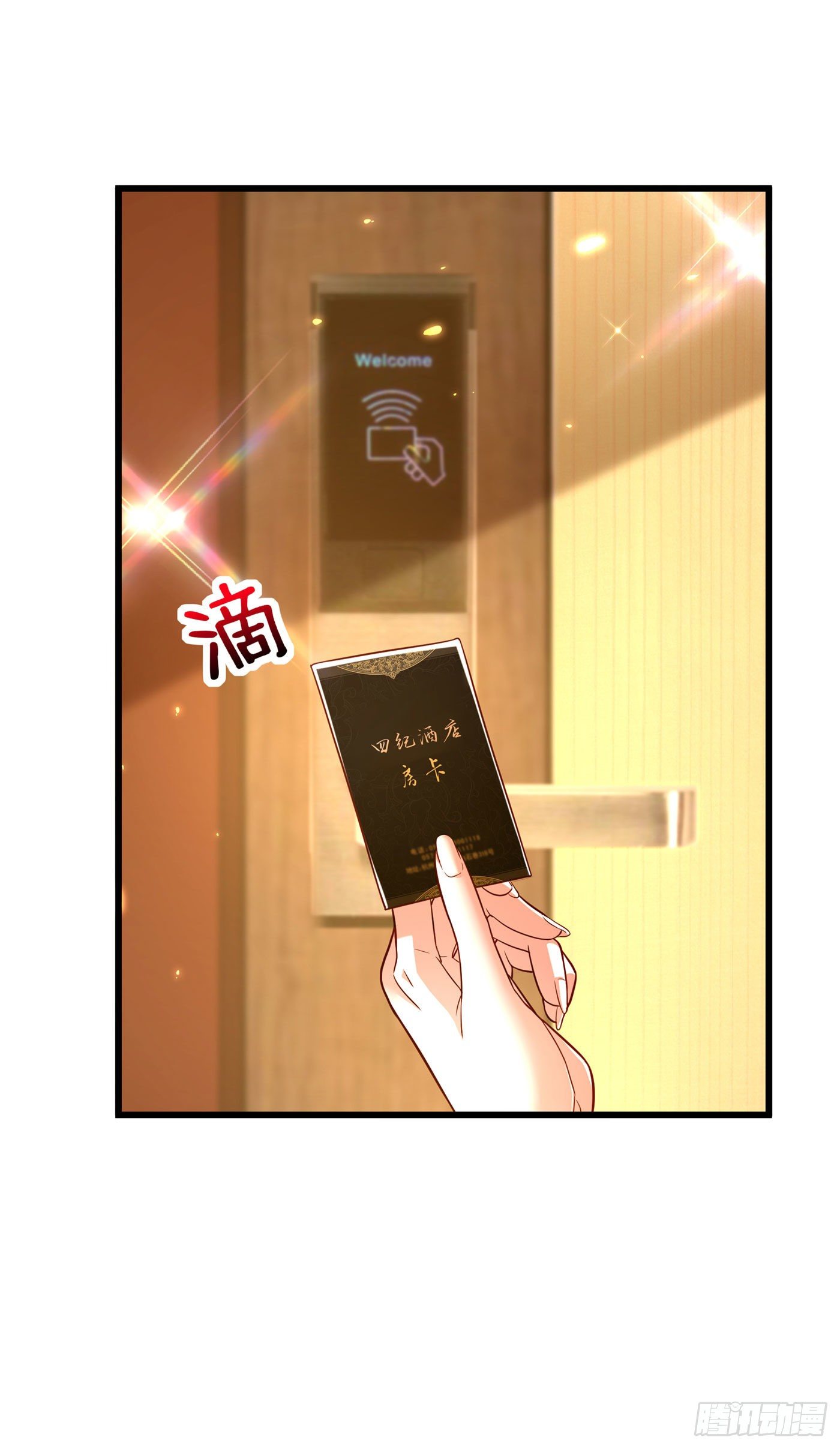 重生空间：大小姐不好惹韩漫全集-第173话 你的人也太不耐打了无删减无遮挡章节图片 