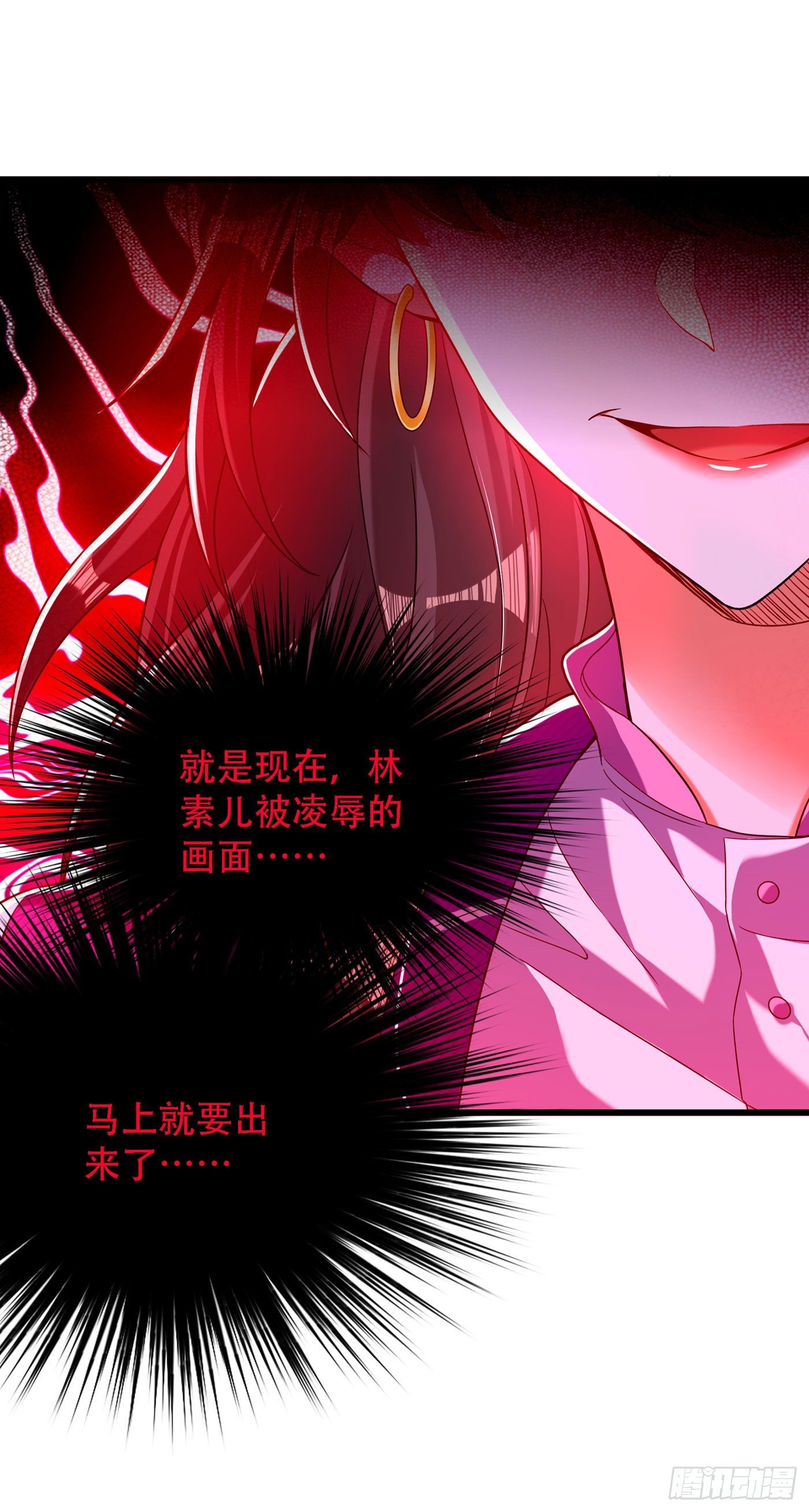 重生空间：大小姐不好惹韩漫全集-第173话 你的人也太不耐打了无删减无遮挡章节图片 