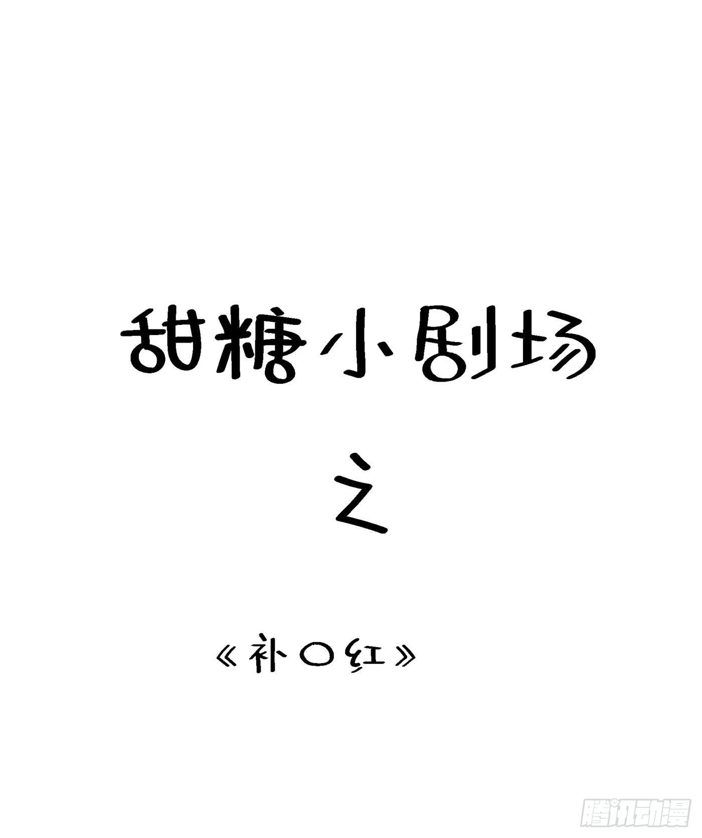 重生空间：大小姐不好惹韩漫全集-第173话 你的人也太不耐打了无删减无遮挡章节图片 