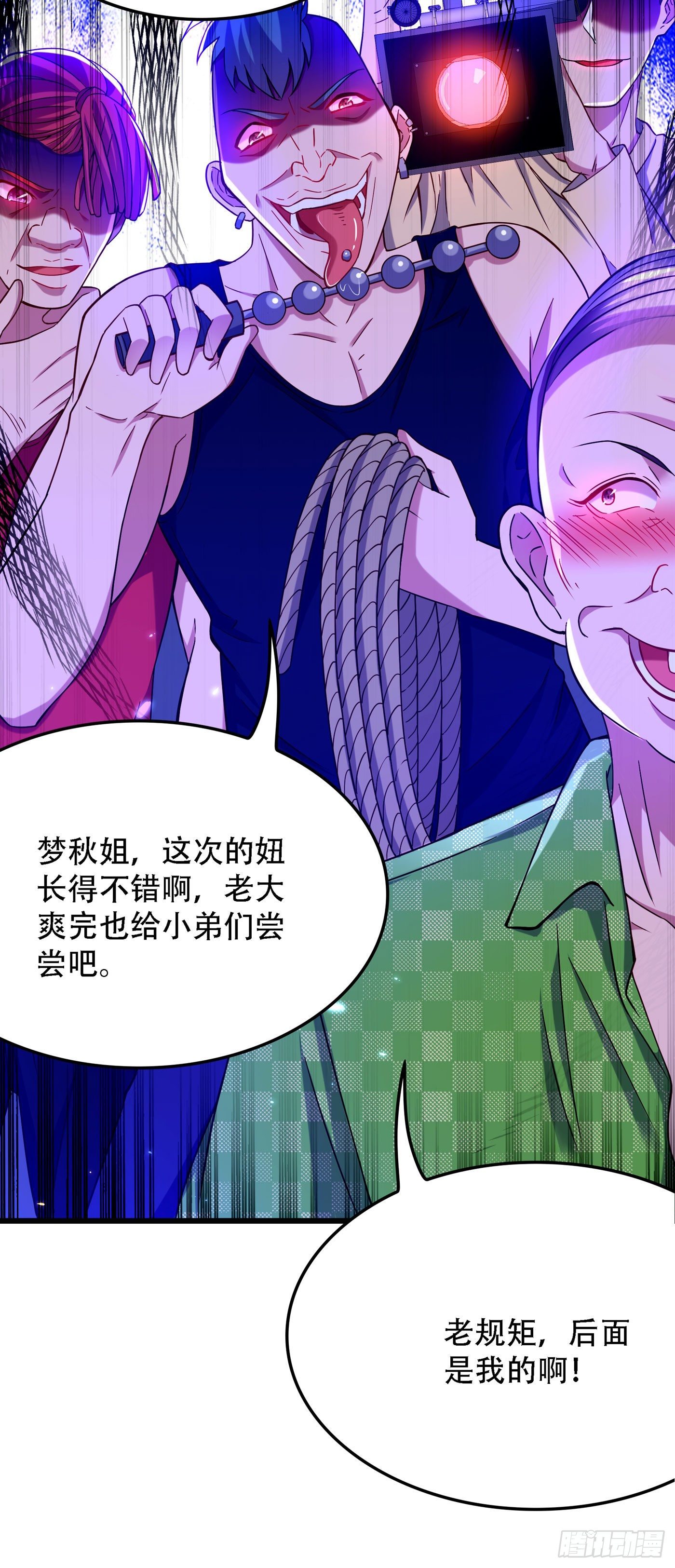 重生空间：大小姐不好惹韩漫全集-第173话 你的人也太不耐打了无删减无遮挡章节图片 