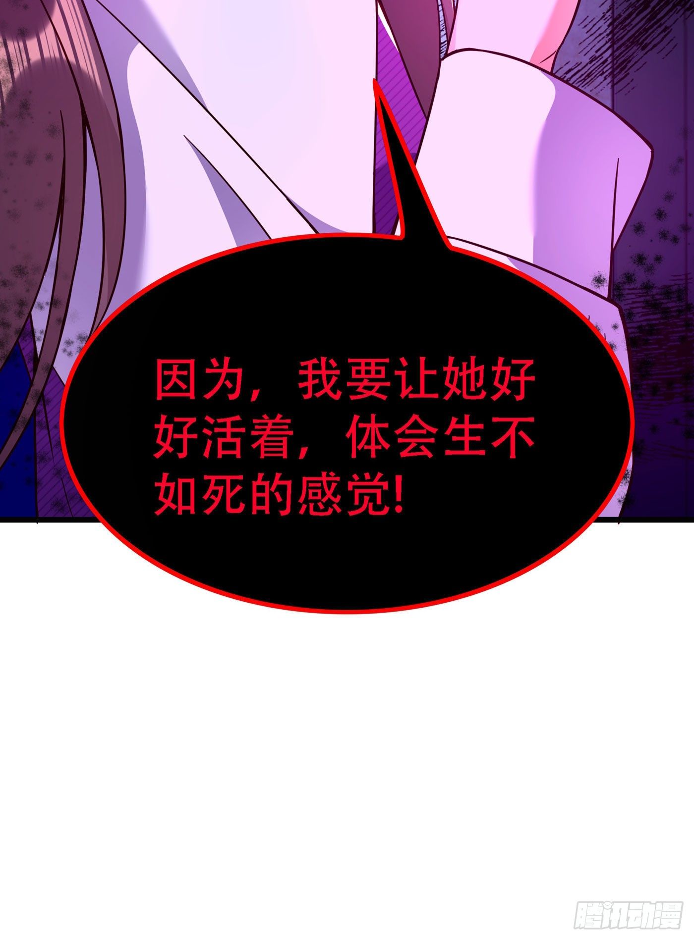 重生空间：大小姐不好惹韩漫全集-第173话 你的人也太不耐打了无删减无遮挡章节图片 