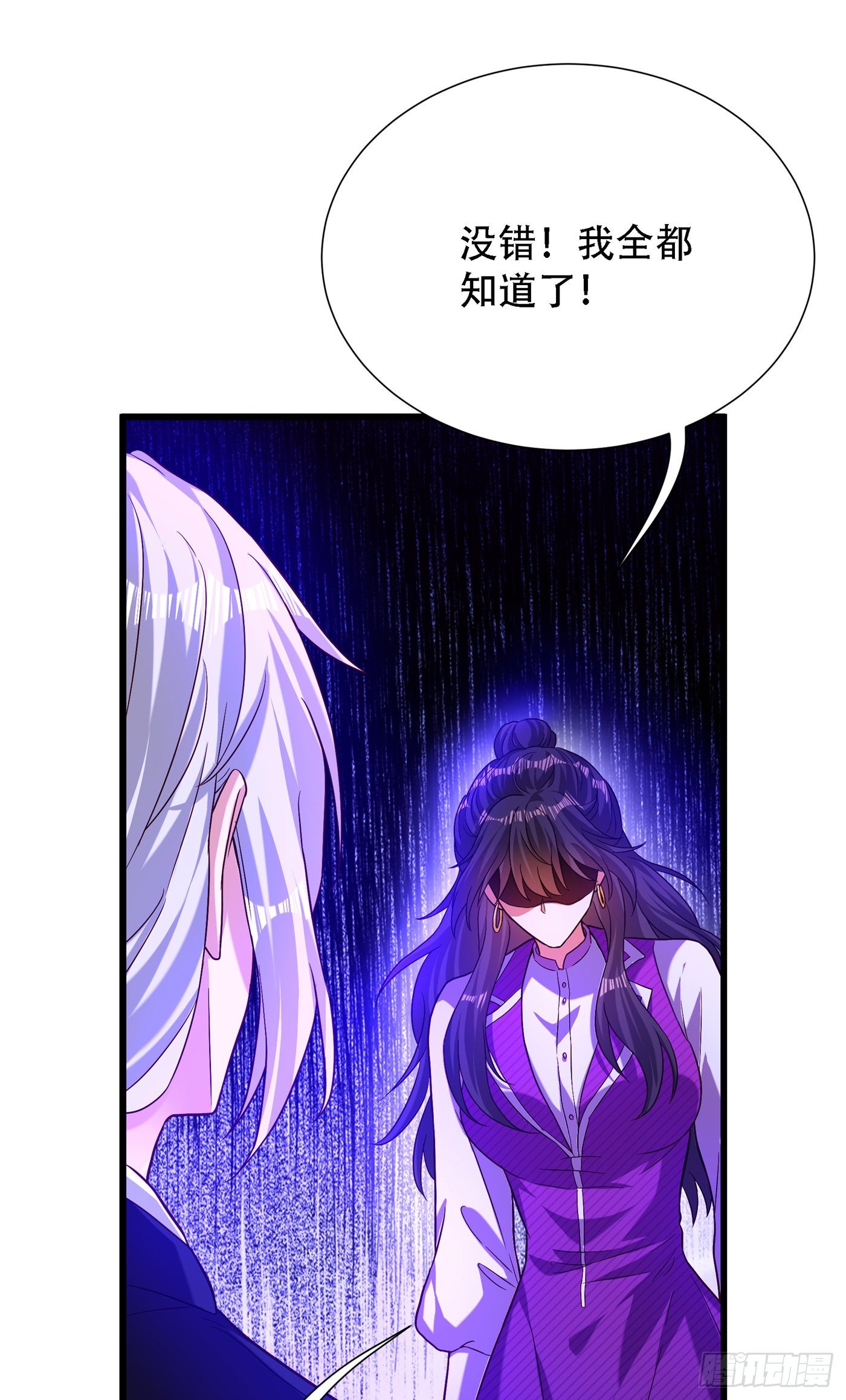 重生空间：大小姐不好惹韩漫全集-第174话 你凭什么替她道歉无删减无遮挡章节图片 