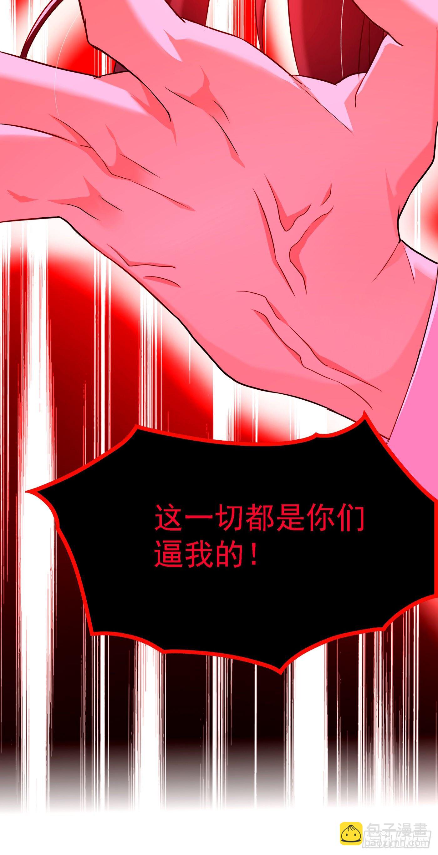 重生空间：大小姐不好惹韩漫全集-第174话 你凭什么替她道歉无删减无遮挡章节图片 