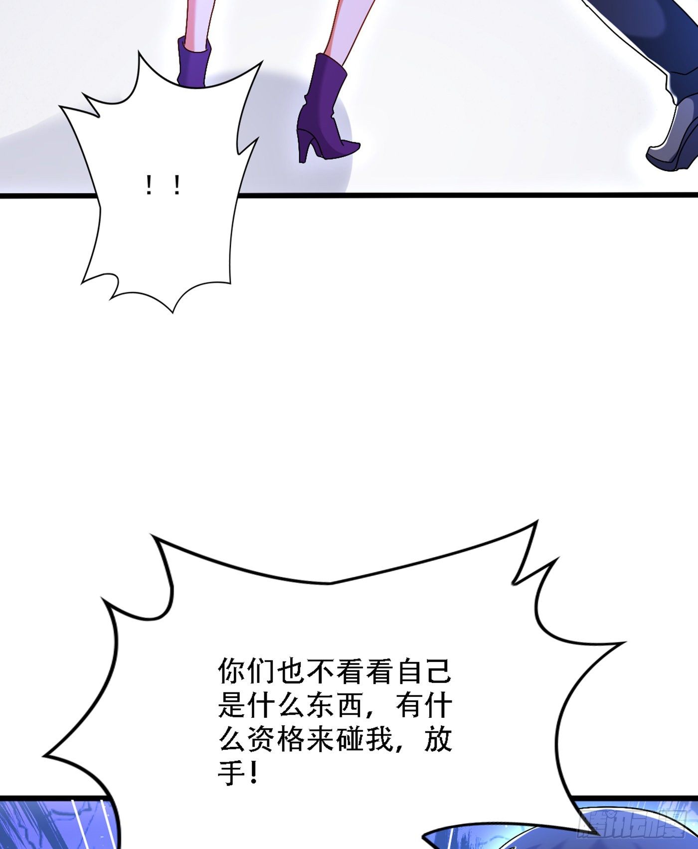 重生空间：大小姐不好惹韩漫全集-第174话 你凭什么替她道歉无删减无遮挡章节图片 