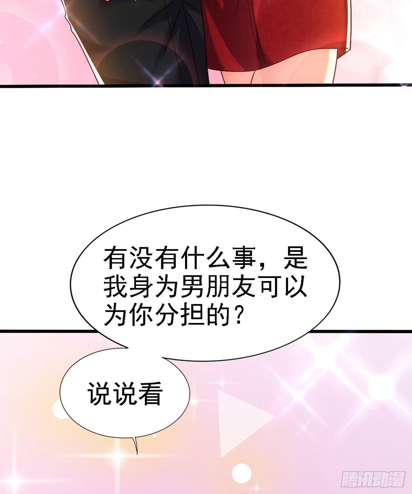 重生空间：大小姐不好惹韩漫全集-第175话 谁敢跟我薄倾昂抢人无删减无遮挡章节图片 