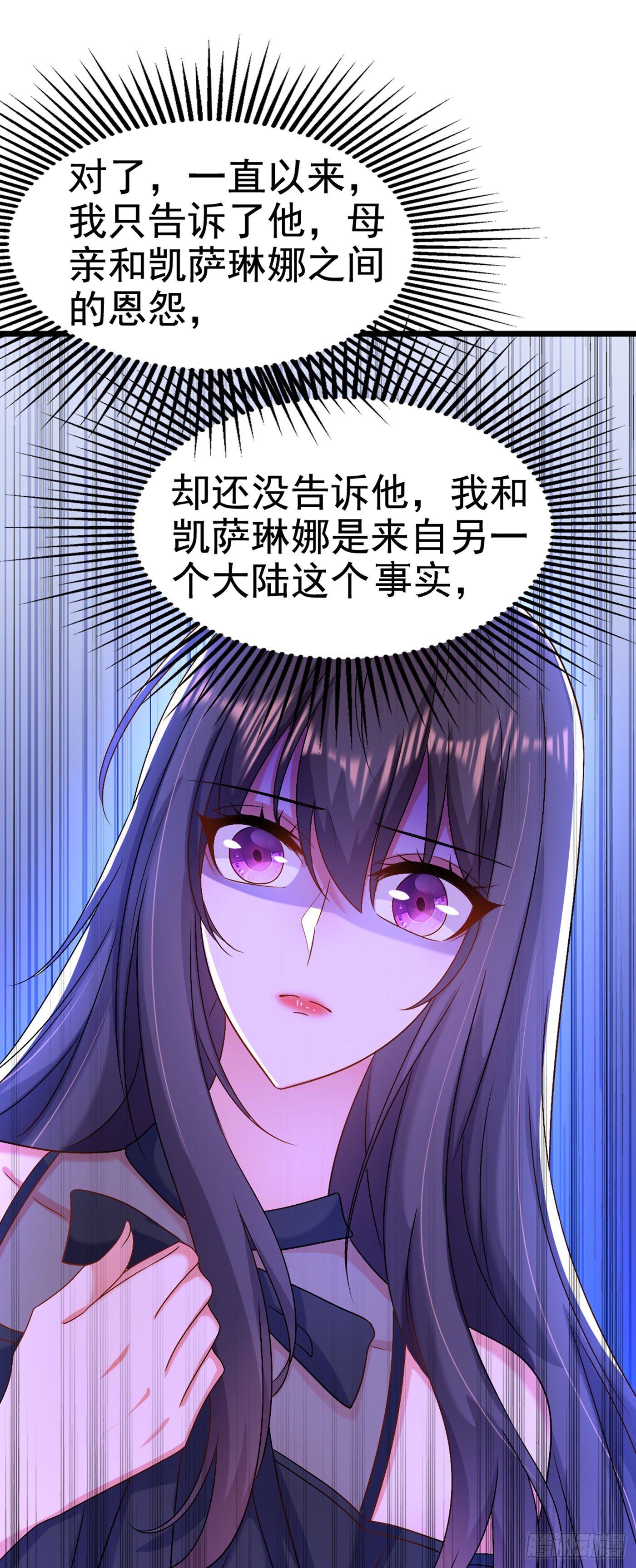重生空间：大小姐不好惹韩漫全集-第175话 谁敢跟我薄倾昂抢人无删减无遮挡章节图片 