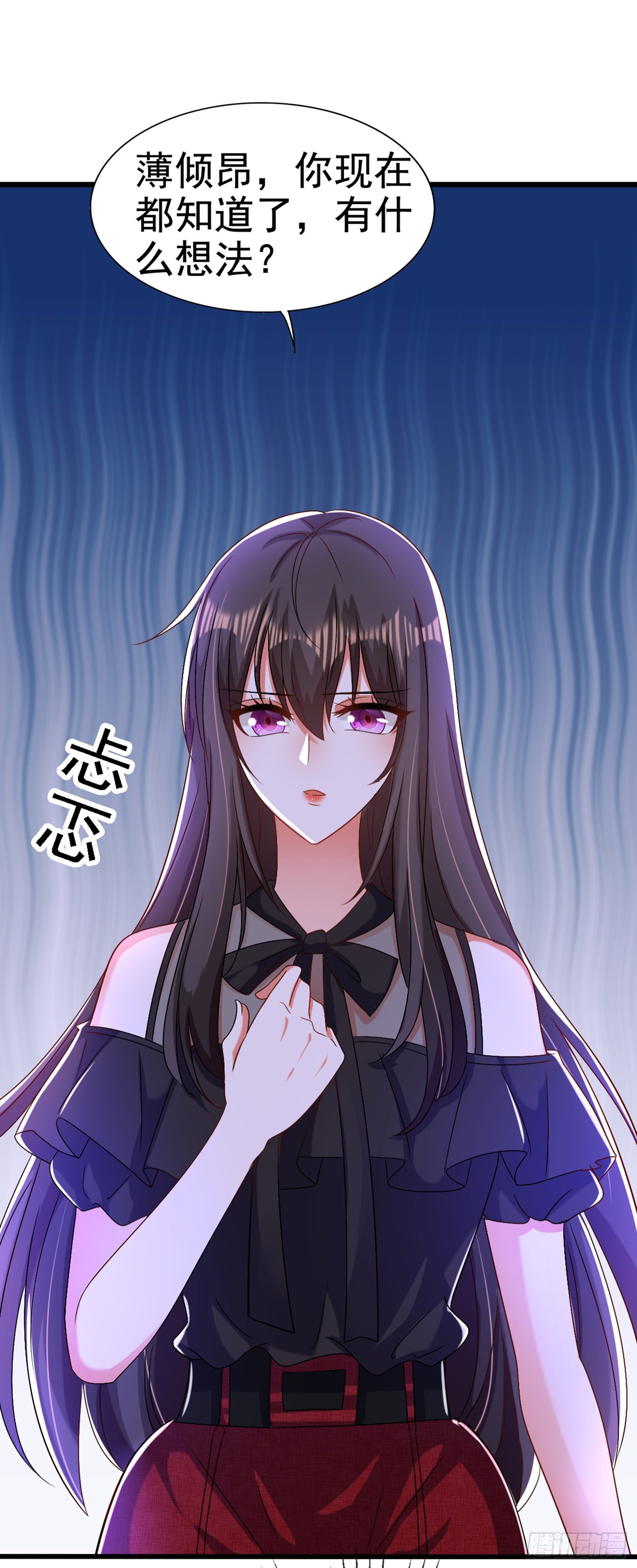 重生空间：大小姐不好惹韩漫全集-第175话 谁敢跟我薄倾昂抢人无删减无遮挡章节图片 