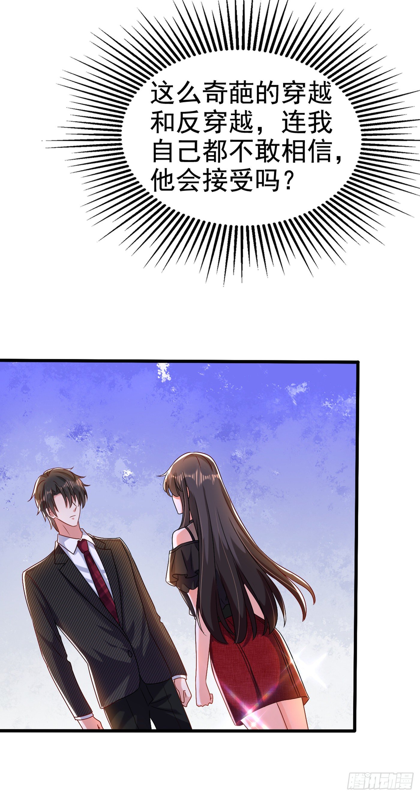 重生空间：大小姐不好惹韩漫全集-第175话 谁敢跟我薄倾昂抢人无删减无遮挡章节图片 