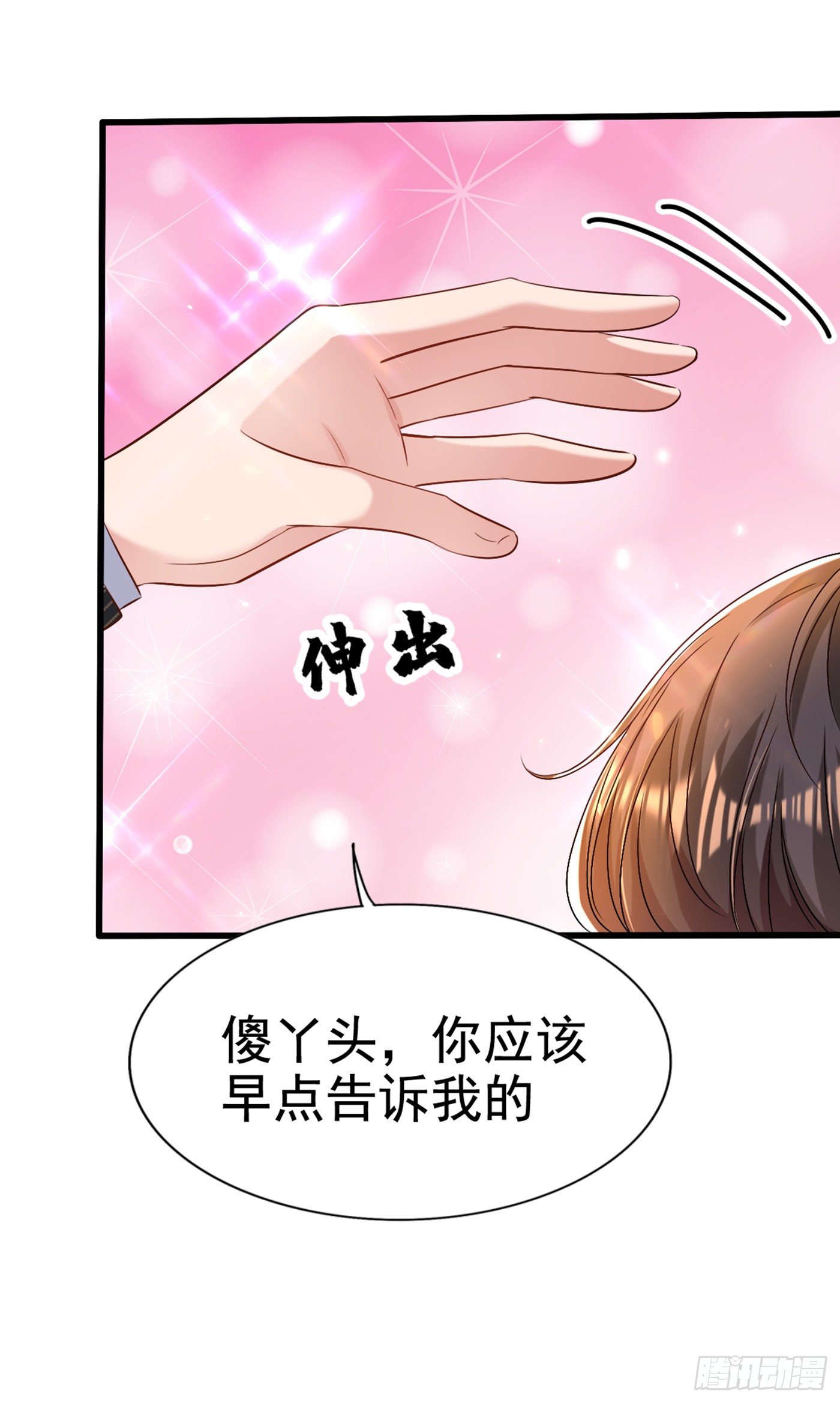 重生空间：大小姐不好惹韩漫全集-第175话 谁敢跟我薄倾昂抢人无删减无遮挡章节图片 