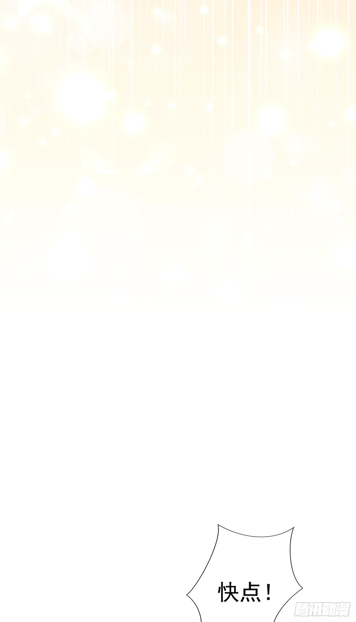 重生空间：大小姐不好惹韩漫全集-第175话 谁敢跟我薄倾昂抢人无删减无遮挡章节图片 