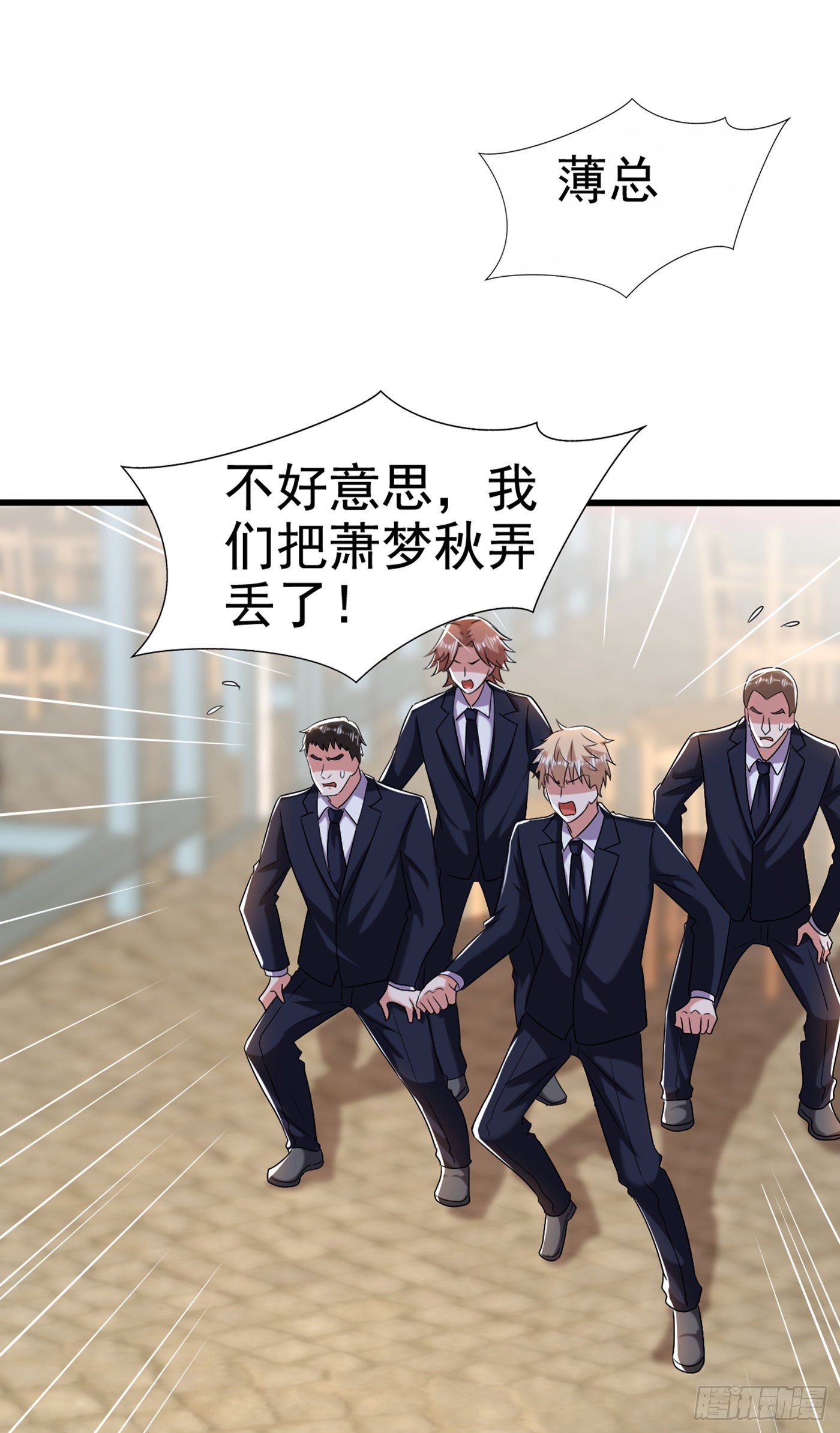重生空间：大小姐不好惹韩漫全集-第175话 谁敢跟我薄倾昂抢人无删减无遮挡章节图片 