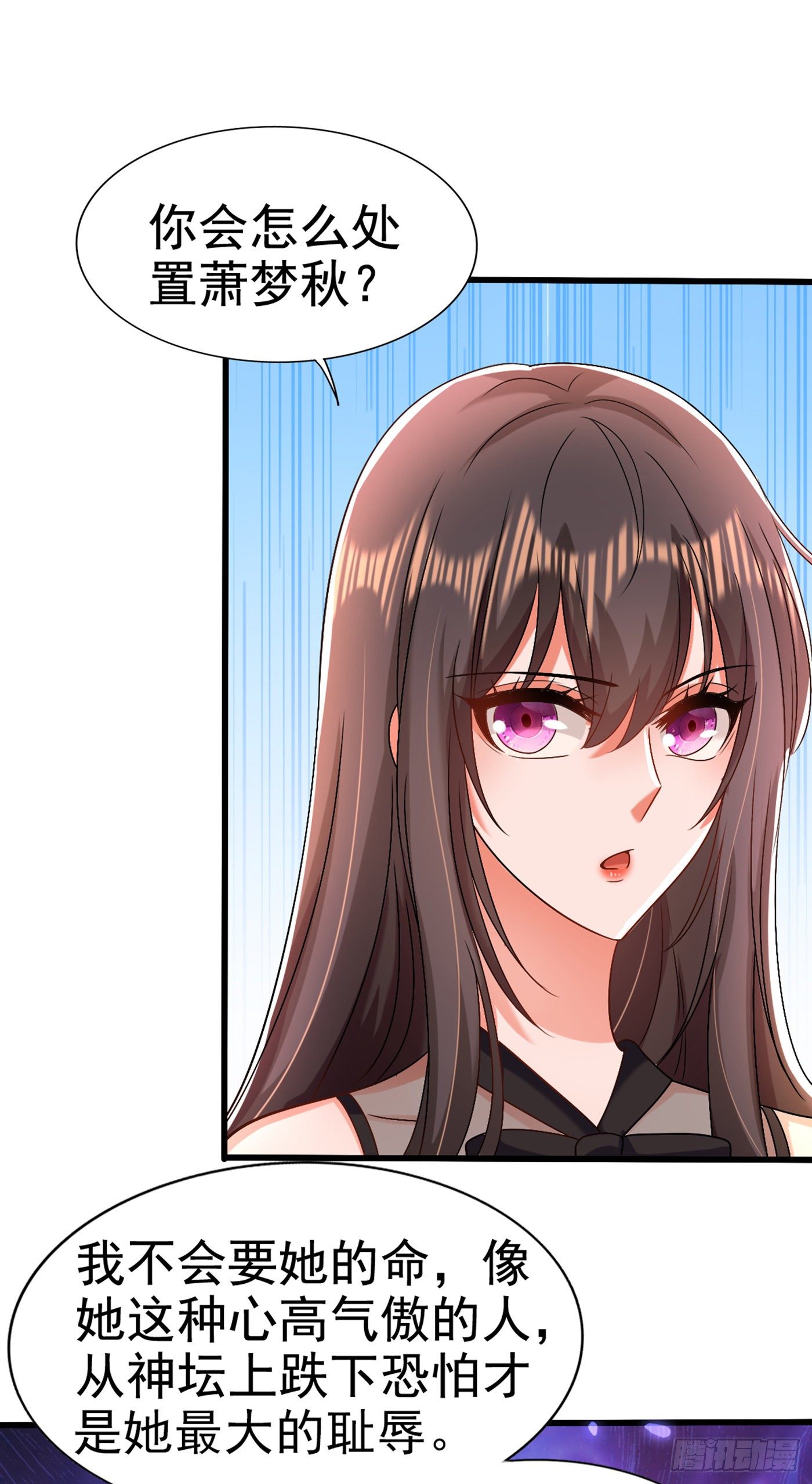 重生空间：大小姐不好惹韩漫全集-第175话 谁敢跟我薄倾昂抢人无删减无遮挡章节图片 