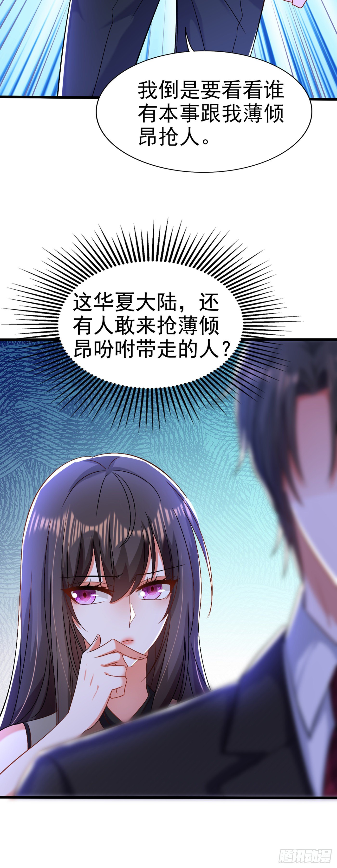 重生空间：大小姐不好惹韩漫全集-第175话 谁敢跟我薄倾昂抢人无删减无遮挡章节图片 