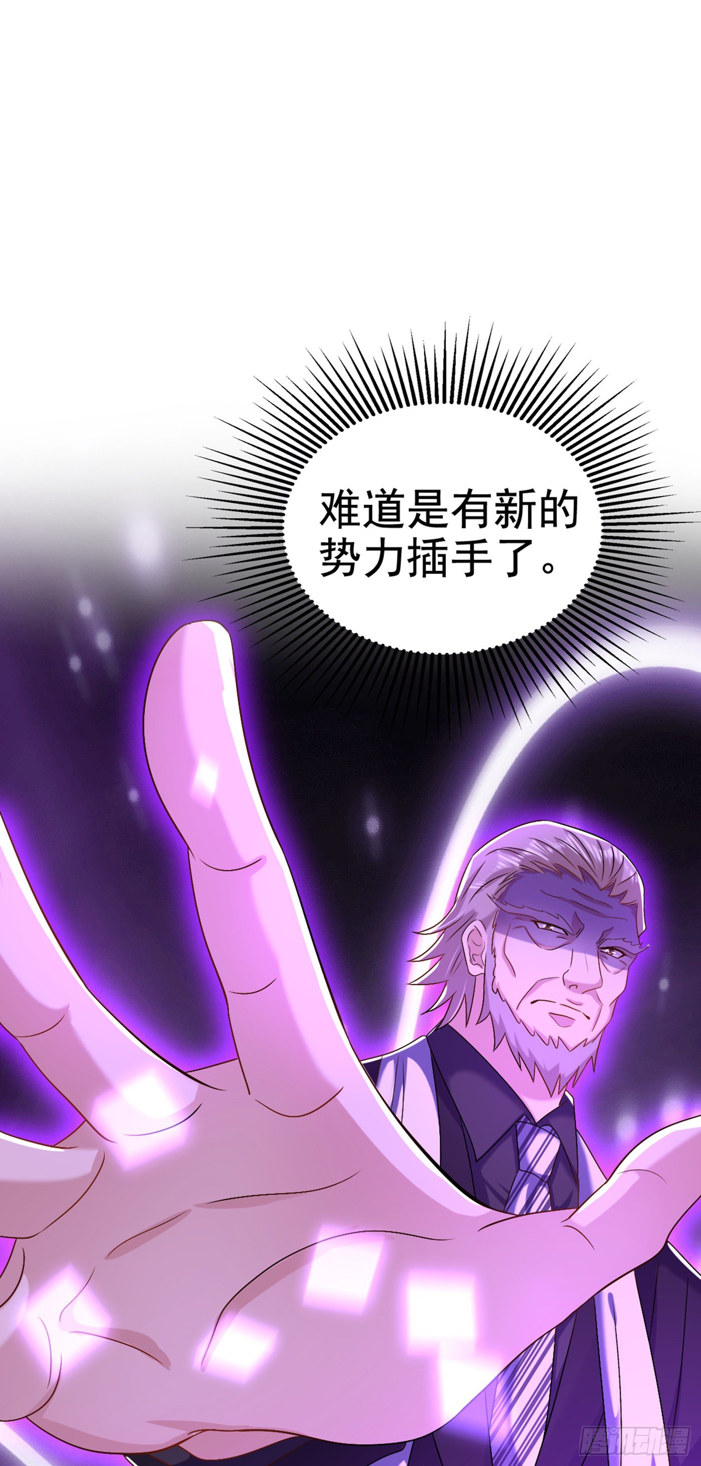 重生空间：大小姐不好惹韩漫全集-第175话 谁敢跟我薄倾昂抢人无删减无遮挡章节图片 