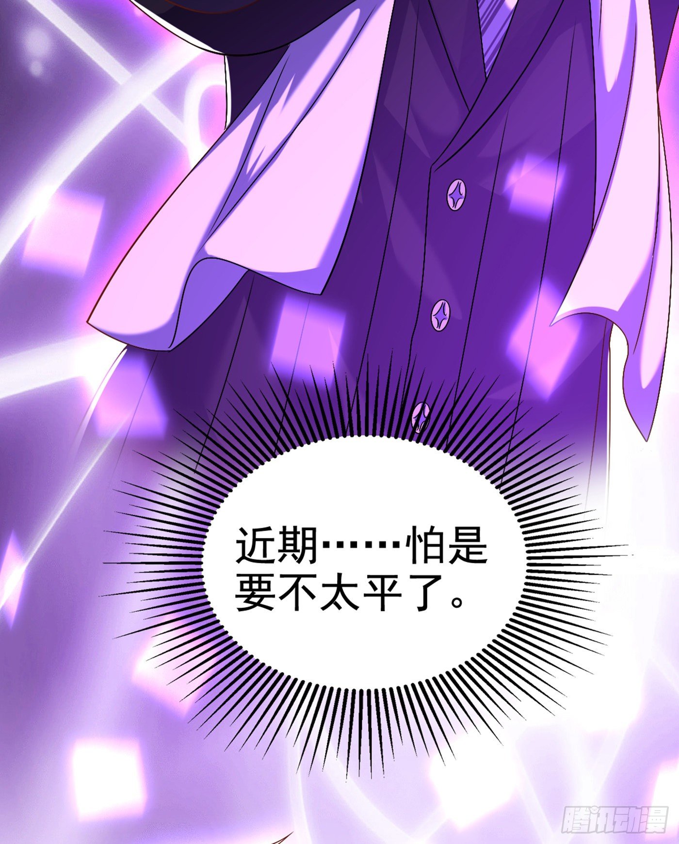 重生空间：大小姐不好惹韩漫全集-第175话 谁敢跟我薄倾昂抢人无删减无遮挡章节图片 