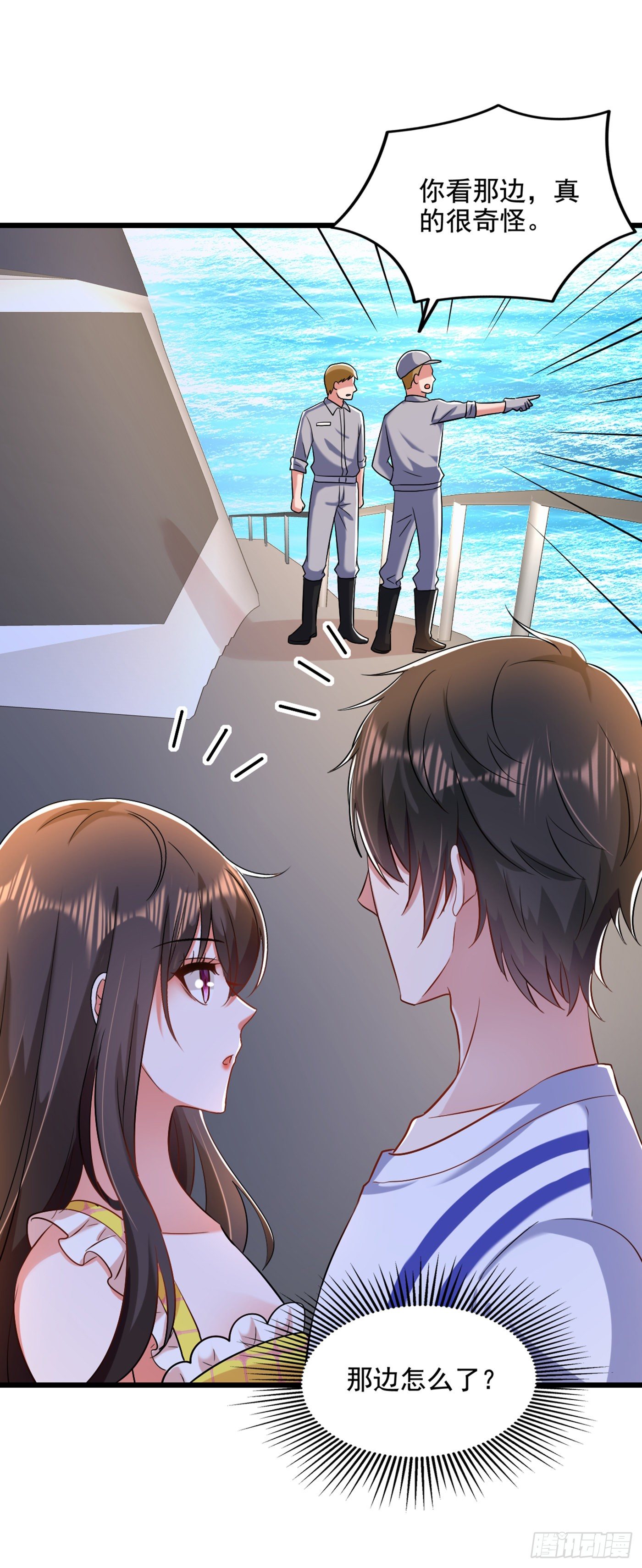 重生空间：大小姐不好惹韩漫全集-第176话 你未免也太霸道了点无删减无遮挡章节图片 