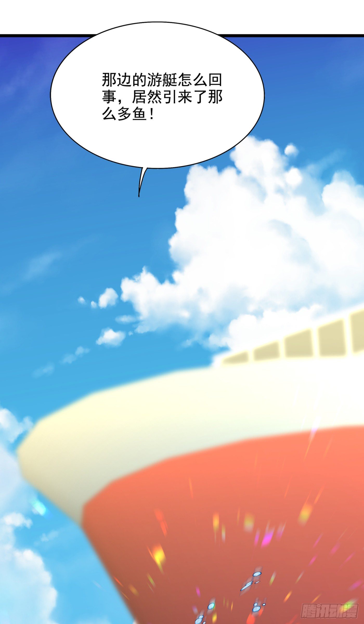 重生空间：大小姐不好惹韩漫全集-第176话 你未免也太霸道了点无删减无遮挡章节图片 