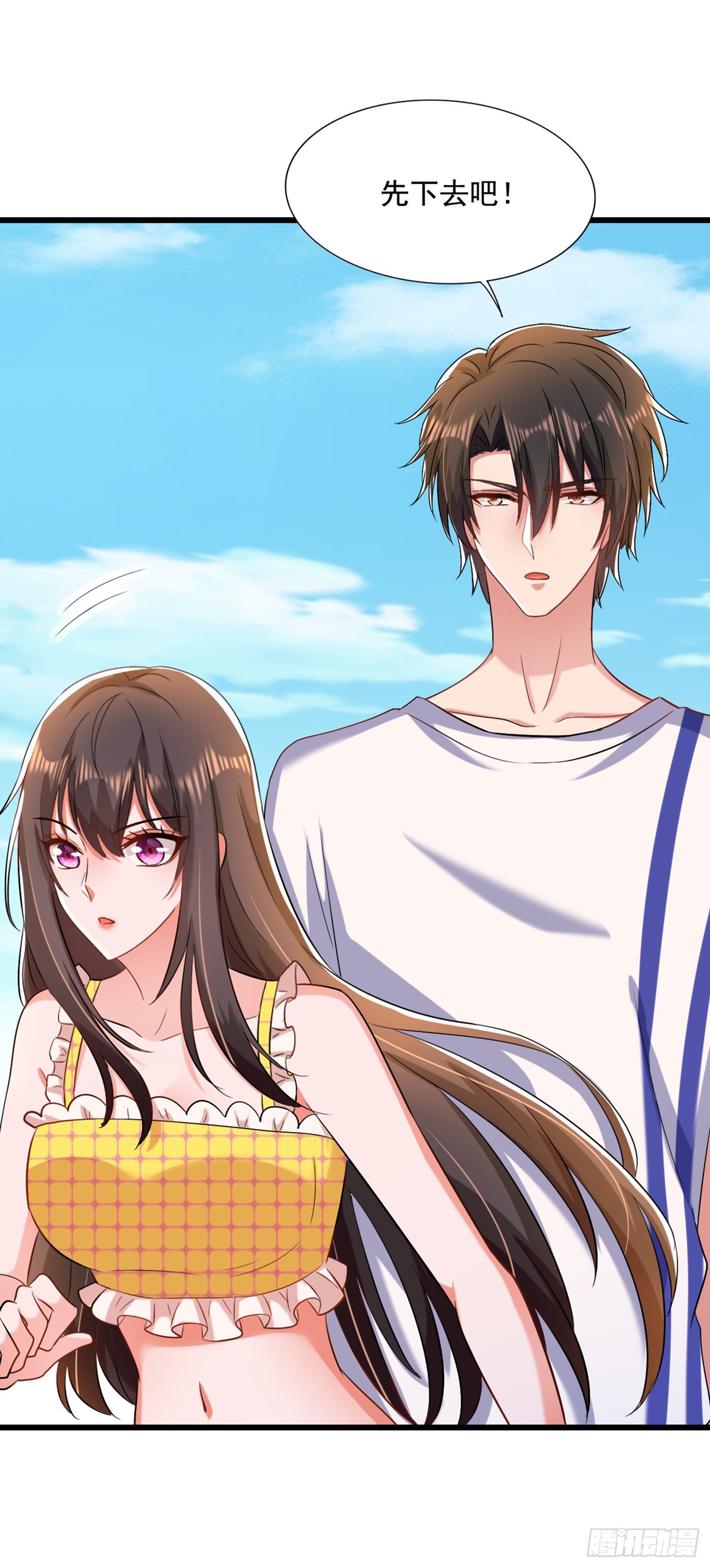 重生空间：大小姐不好惹韩漫全集-第176话 你未免也太霸道了点无删减无遮挡章节图片 